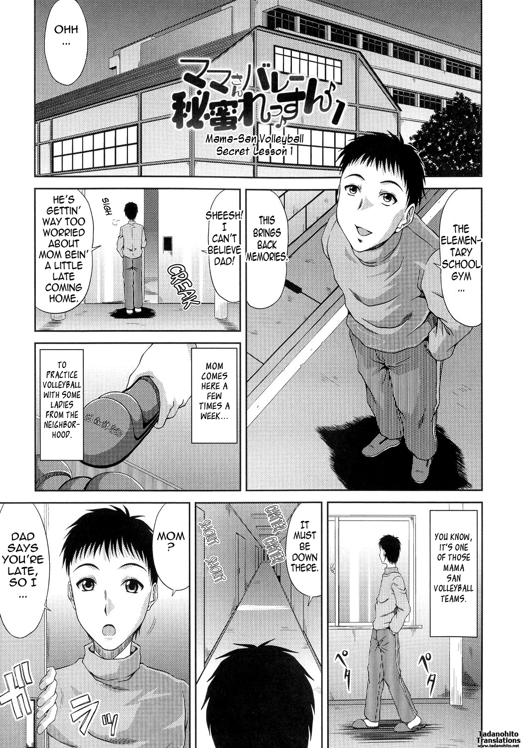 Ane Haha Kankei image number 86