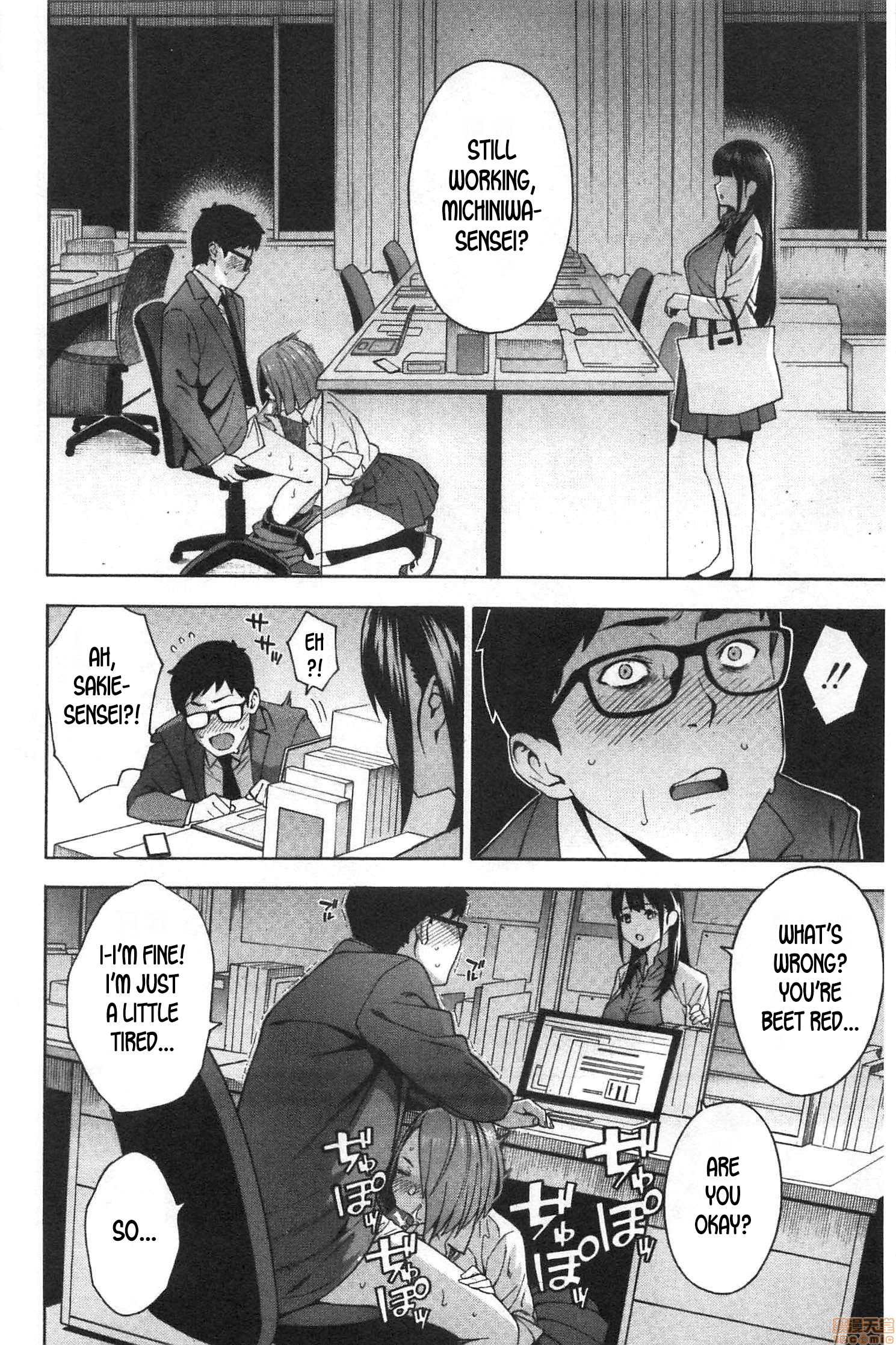 Seduction image number 11