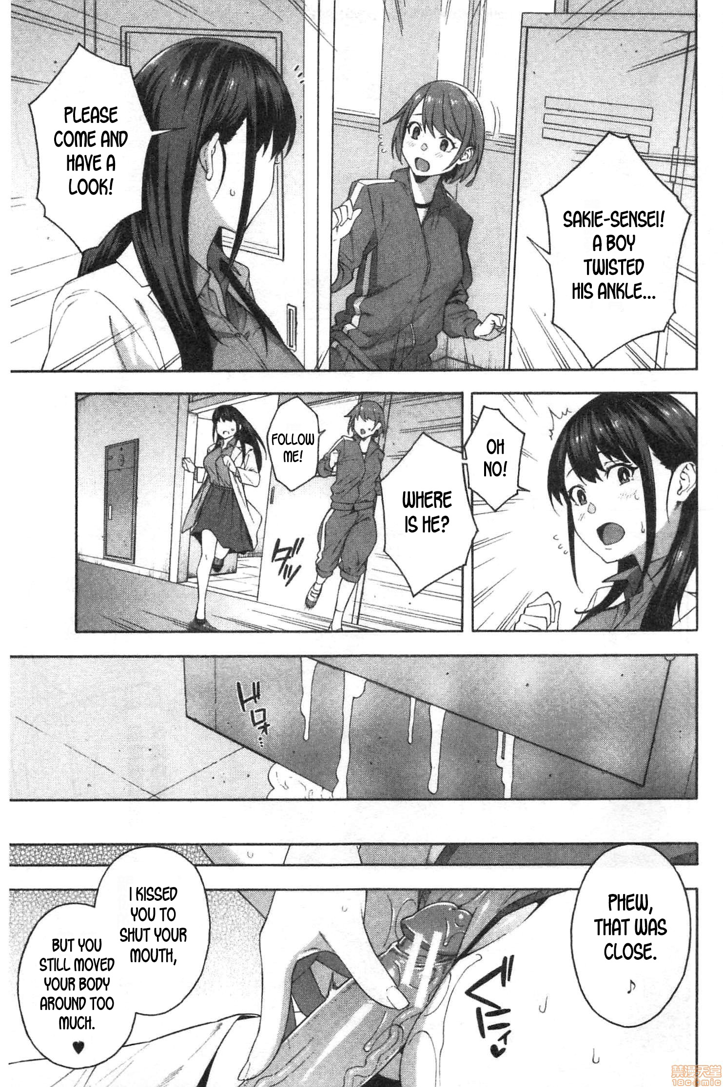 Seduction image number 26