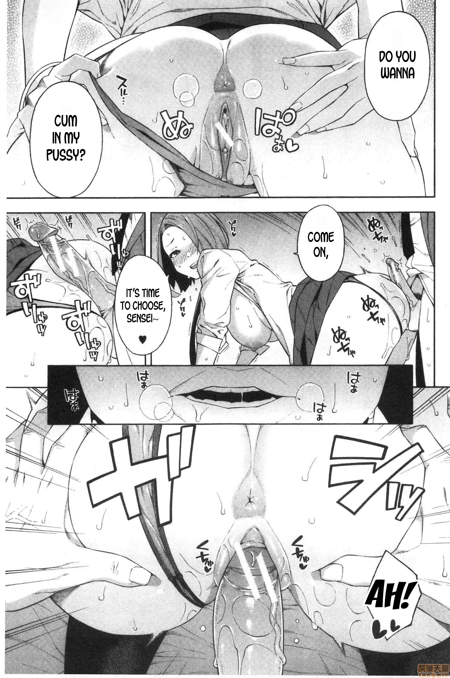 Seduction image number 28