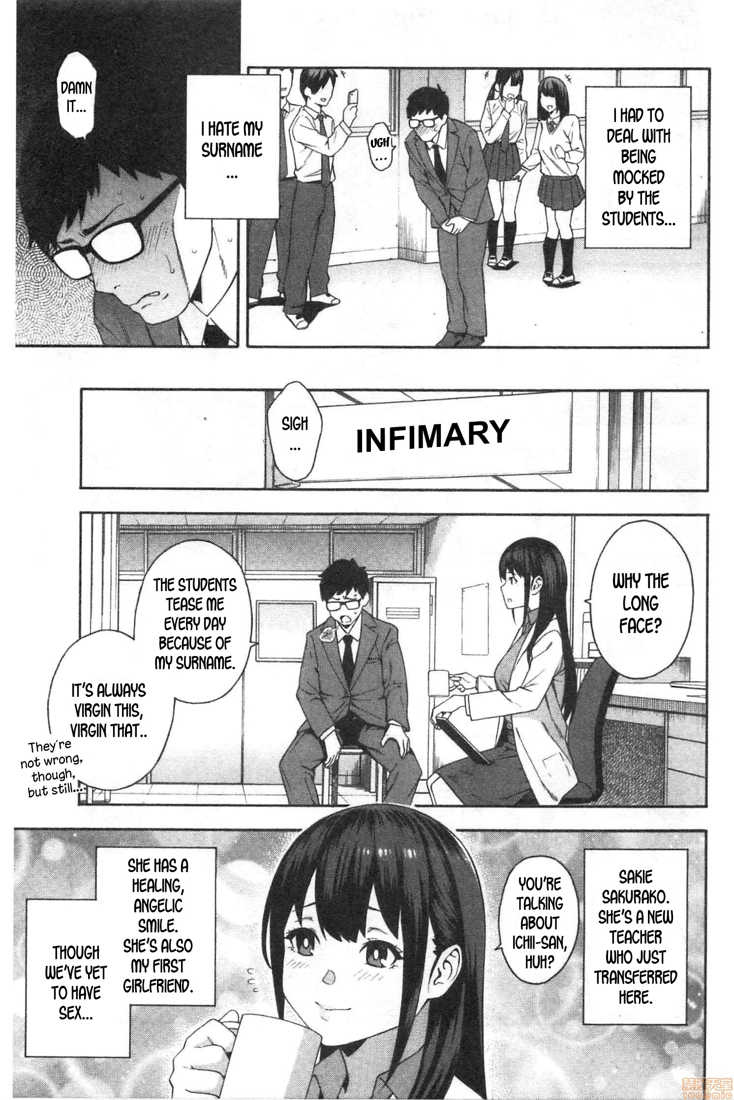 Seduction image number 2