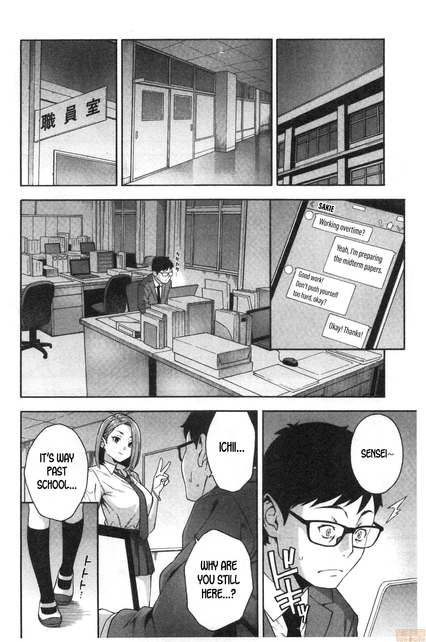 Seduction image number 5