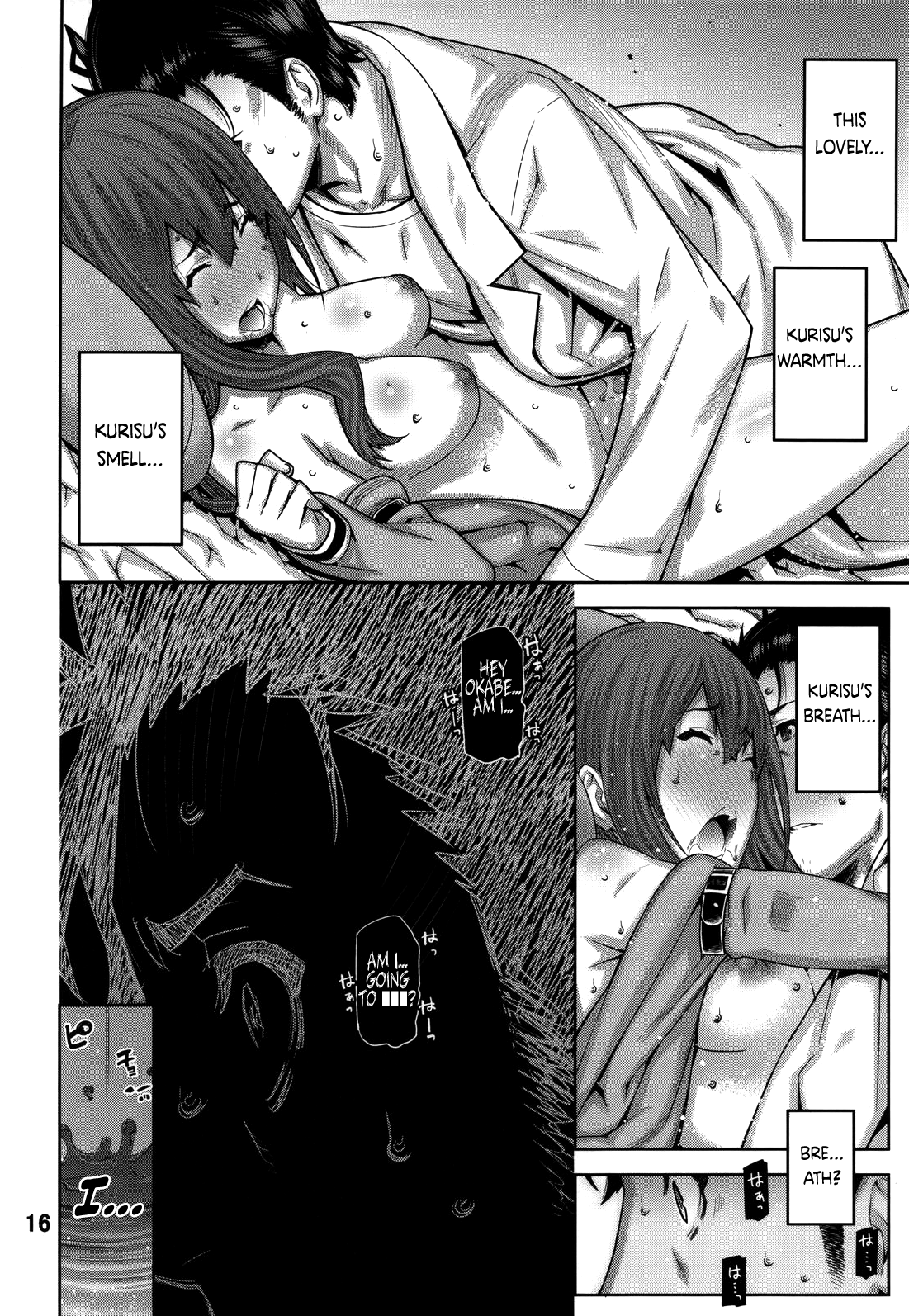 FORGET ME NOT image number 15