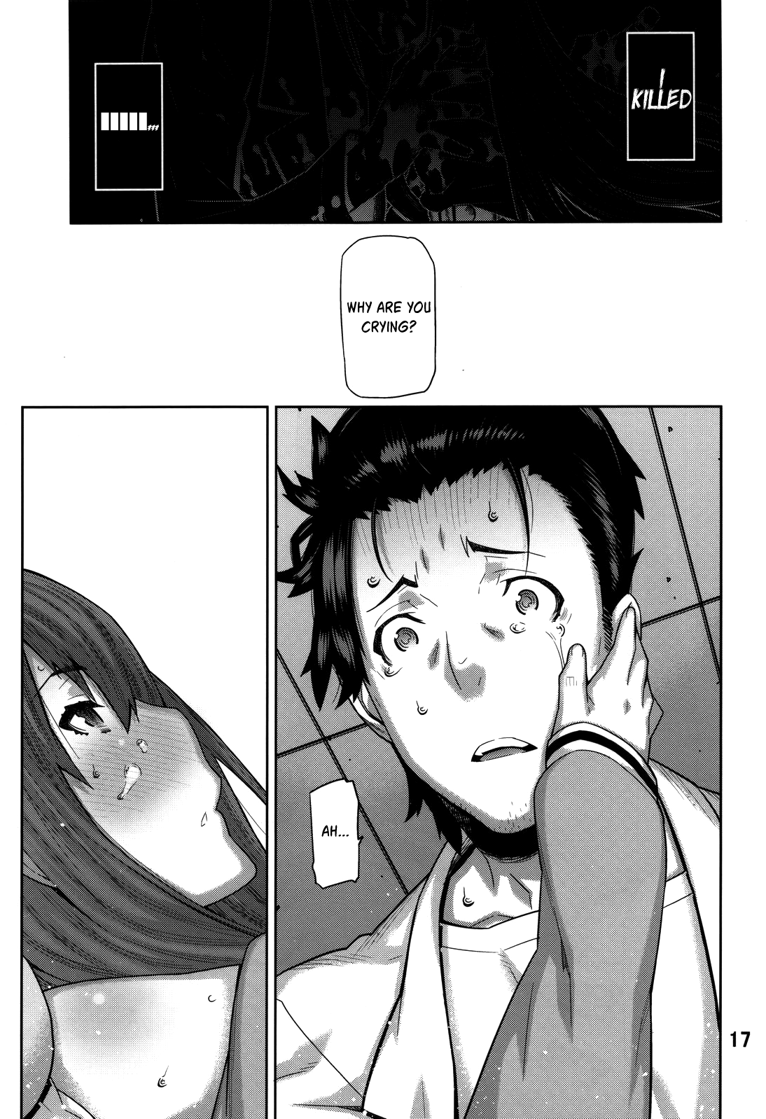 FORGET ME NOT image number 16