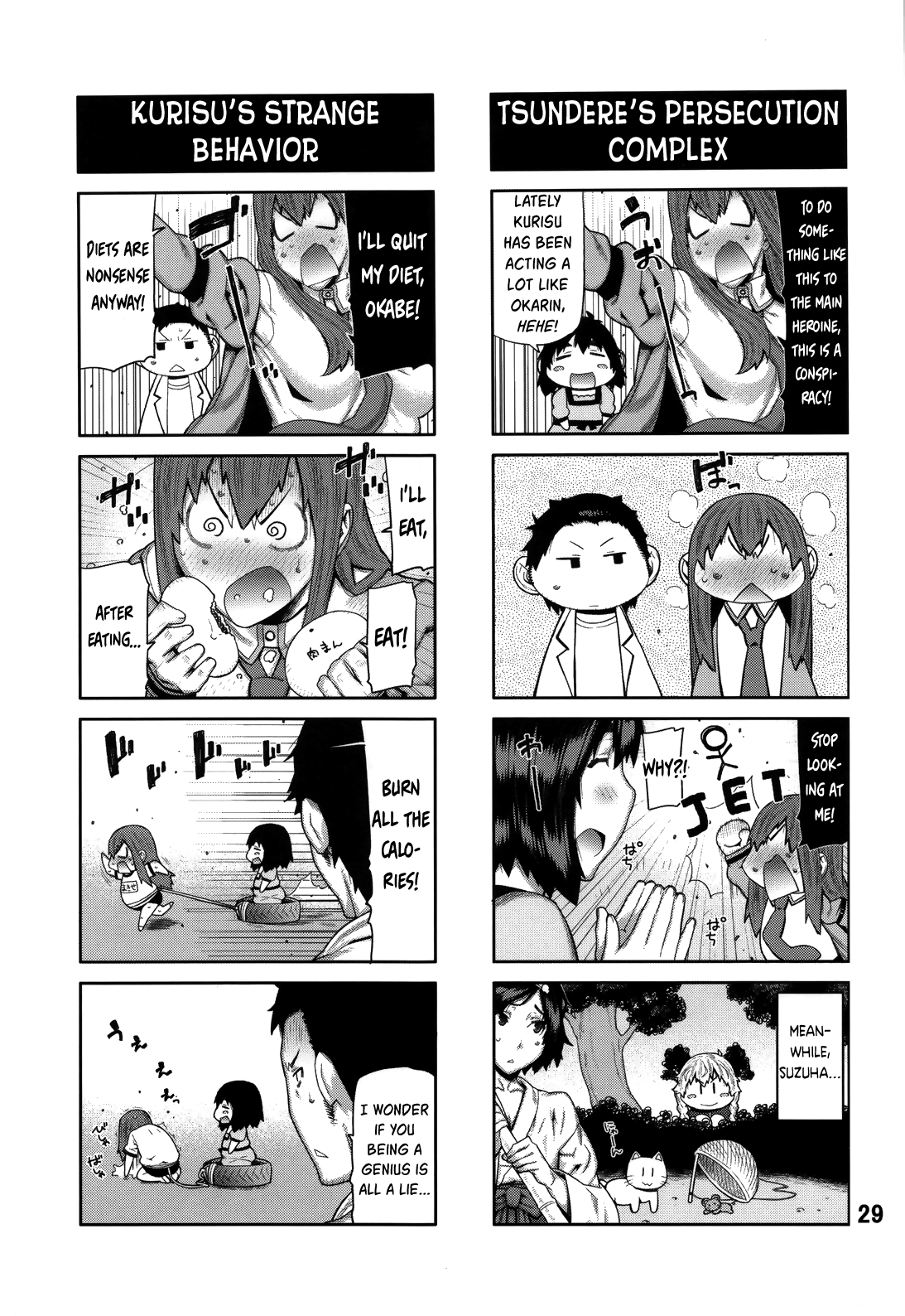 FORGET ME NOT image number 28