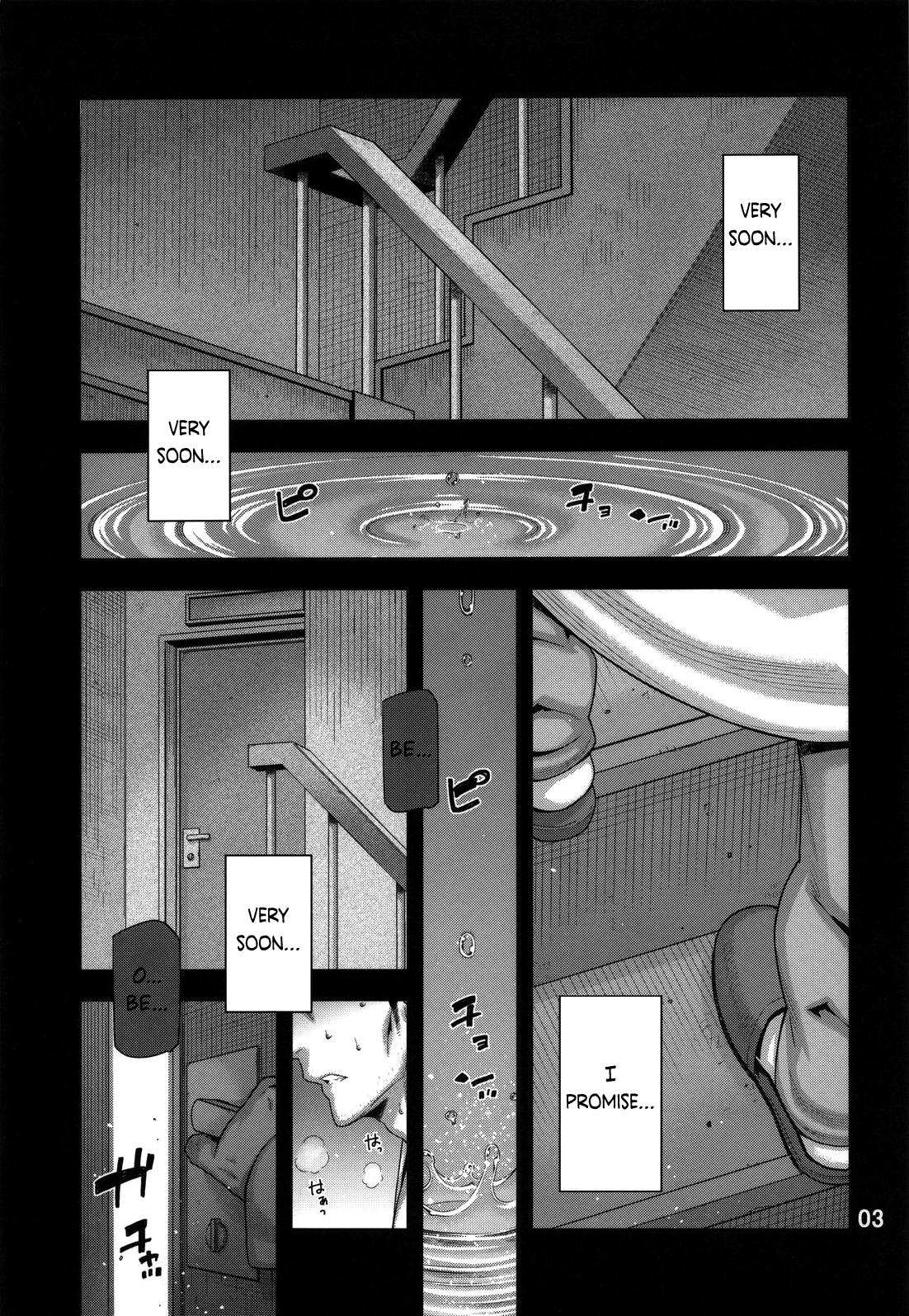FORGET ME NOT image number 2