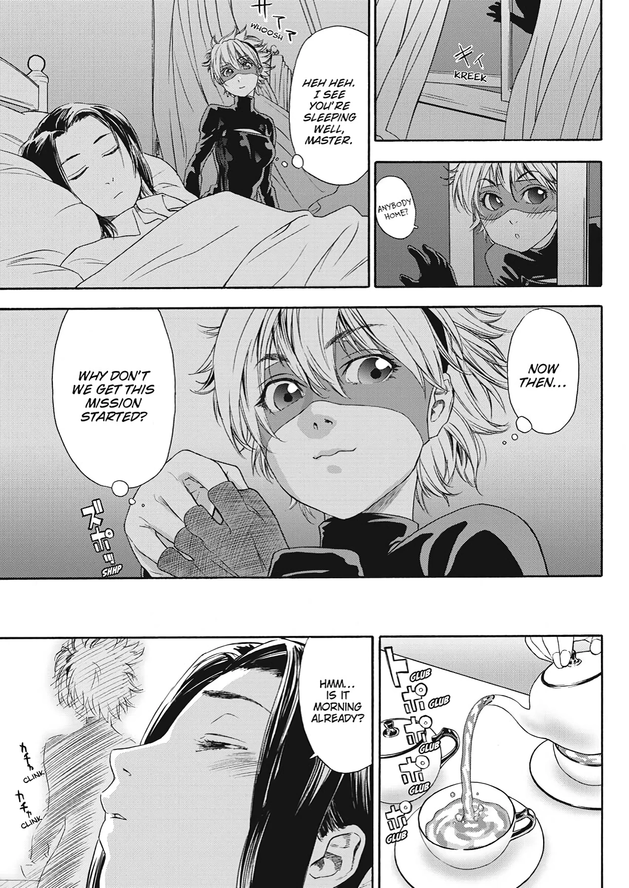 How Good Was I  Taihen Yoku Dekimashita? image number 130