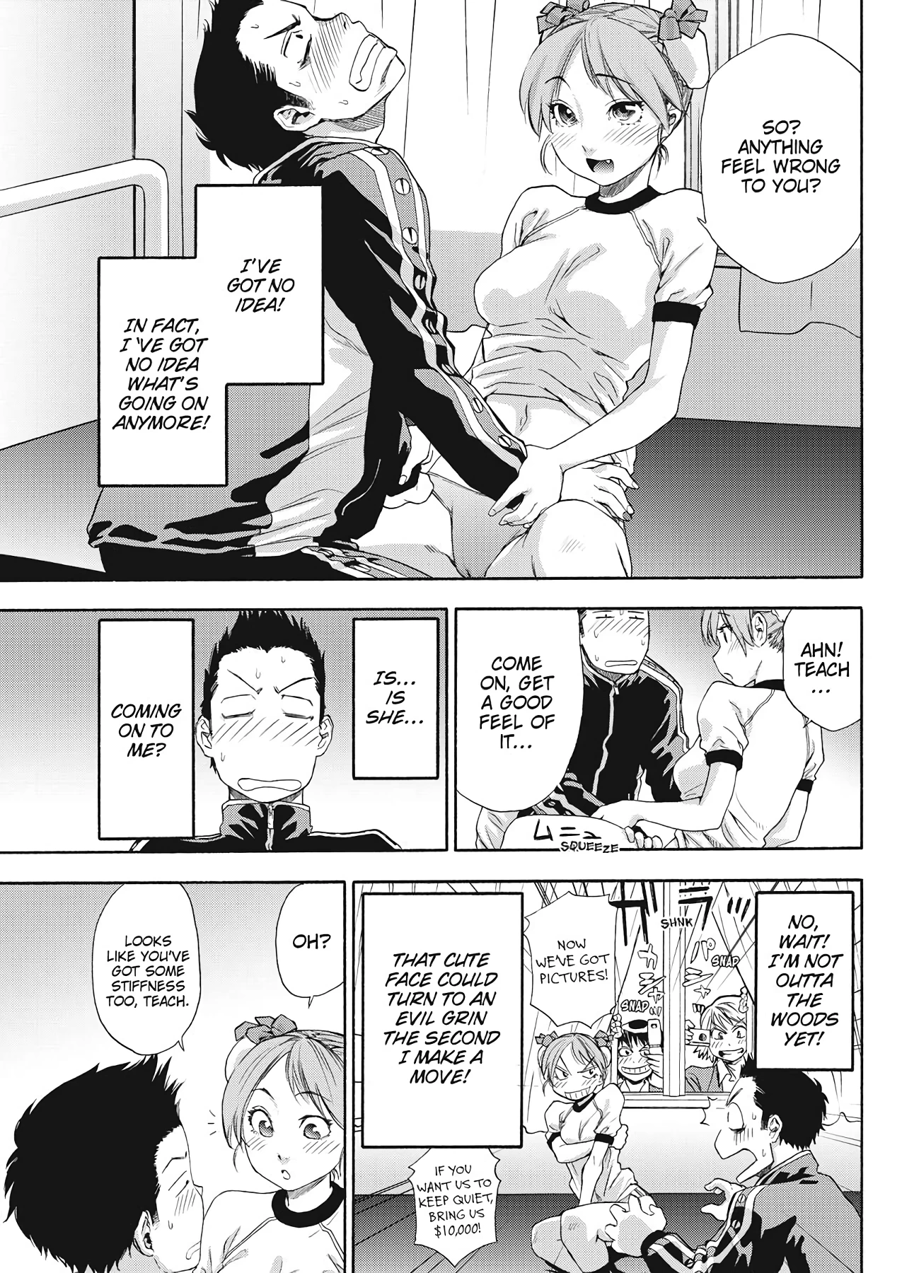 How Good Was I  Taihen Yoku Dekimashita? image number 148