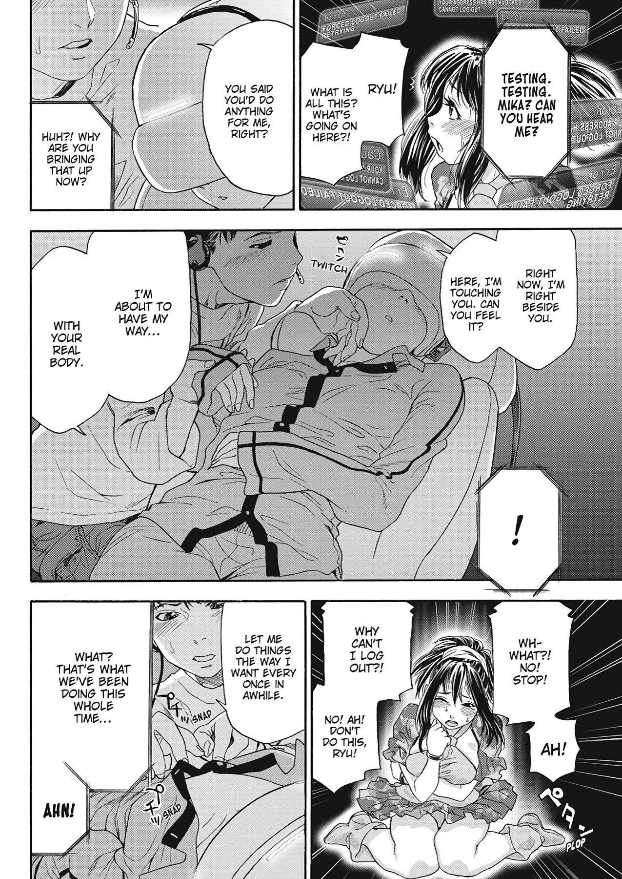 How Good Was I  Taihen Yoku Dekimashita? image number 81