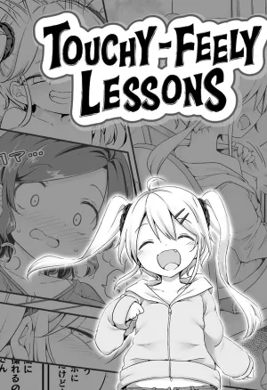 Touchy-Feely Lessons!  Sunao ni Nareru Obenkyou