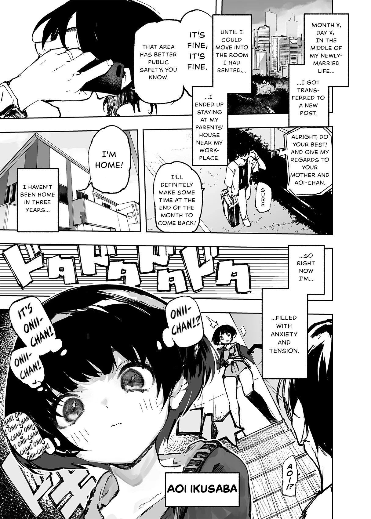 (The Story thus far) Ichinengo, Ore no Ko o Haramu Imouto no Kiroku