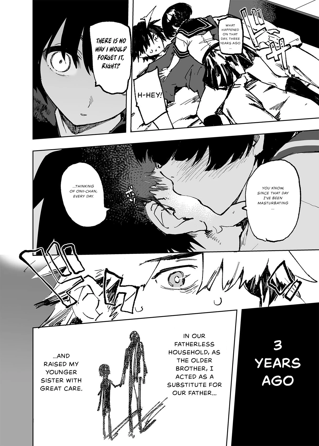 (The Story thus far) Ichinengo, Ore no Ko o Haramu Imouto no Kiroku image number 11