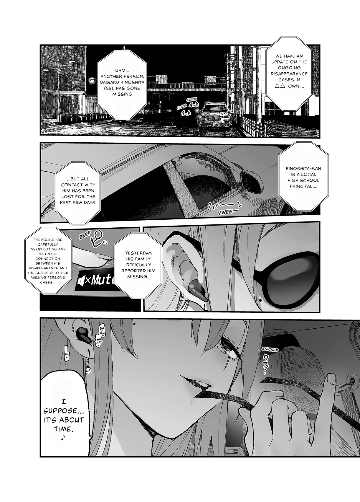(The Story thus far) Ichinengo, Ore no Ko o Haramu Imouto no Kiroku image number 128