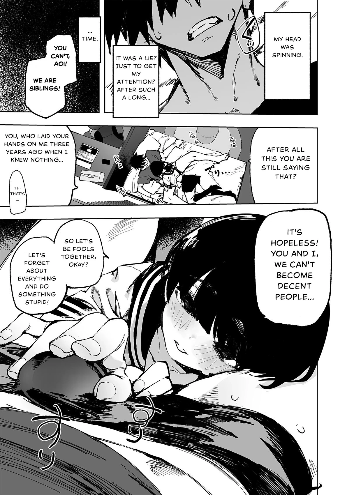 (The Story thus far) Ichinengo, Ore no Ko o Haramu Imouto no Kiroku image number 14