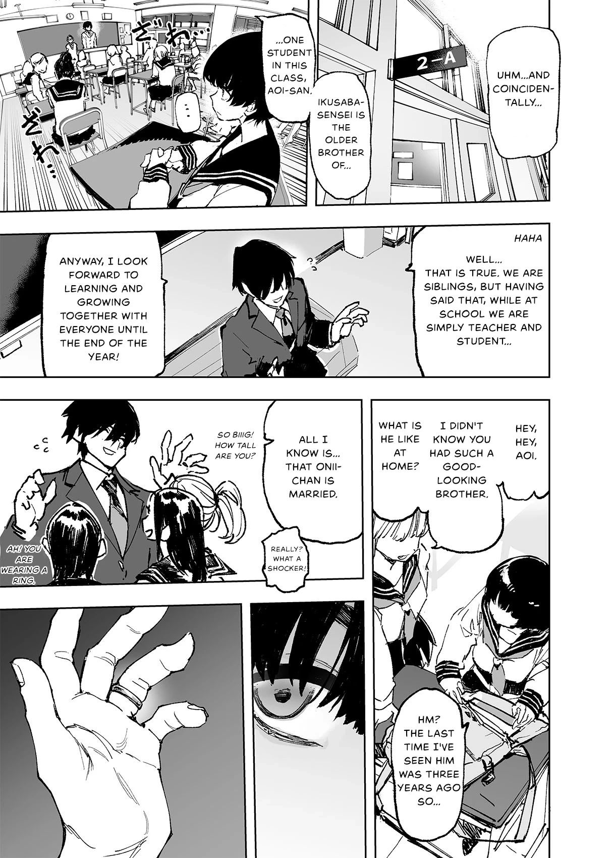 (The Story thus far) Ichinengo, Ore no Ko o Haramu Imouto no Kiroku image number 2