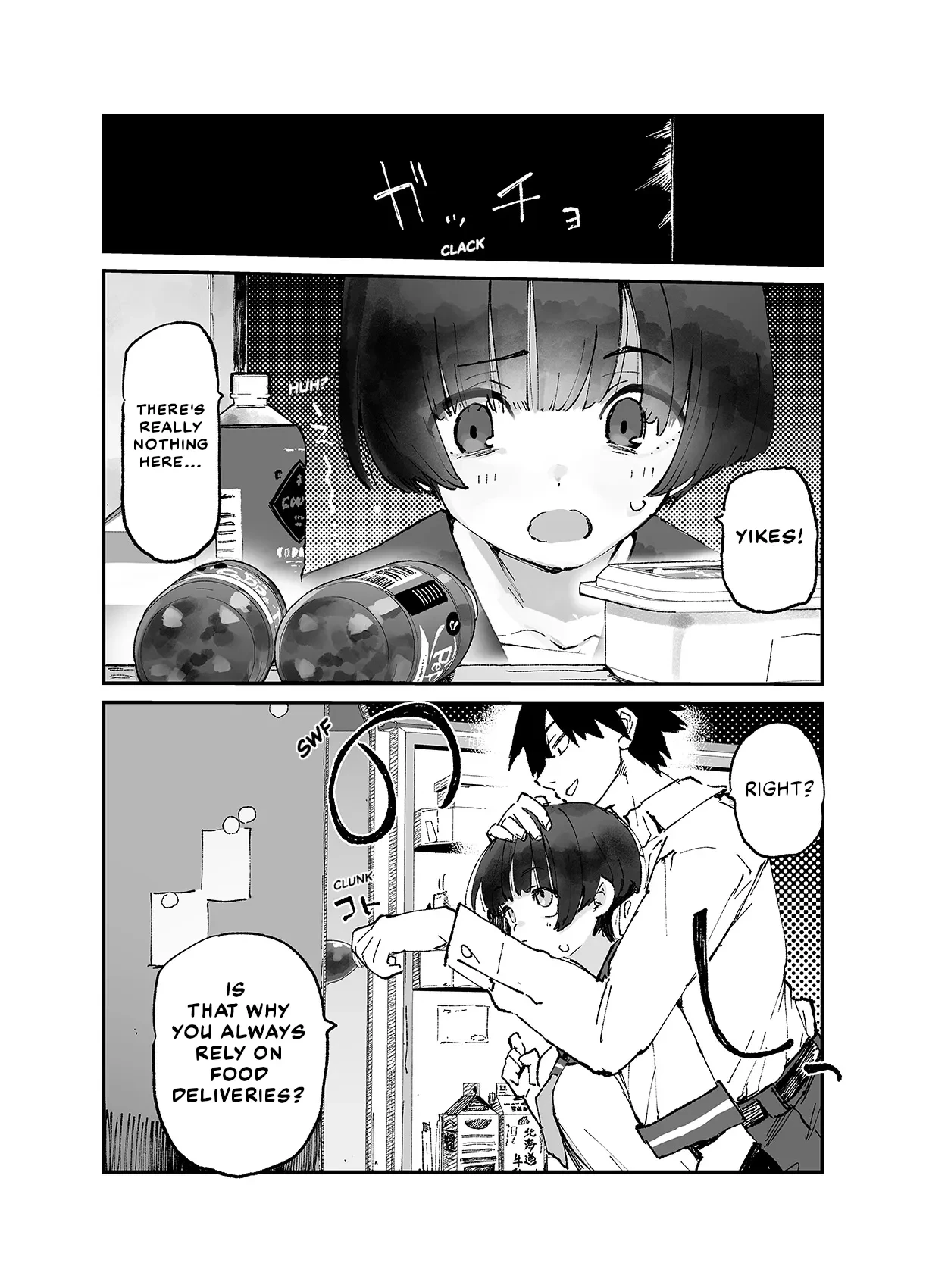 (The Story thus far) Ichinengo, Ore no Ko o Haramu Imouto no Kiroku image number 77
