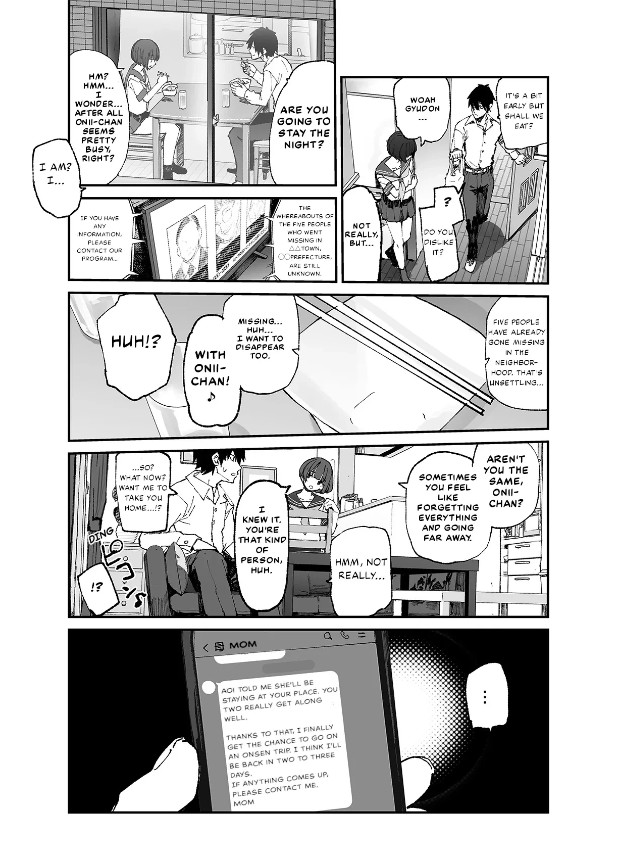 (The Story thus far) Ichinengo, Ore no Ko o Haramu Imouto no Kiroku image number 82