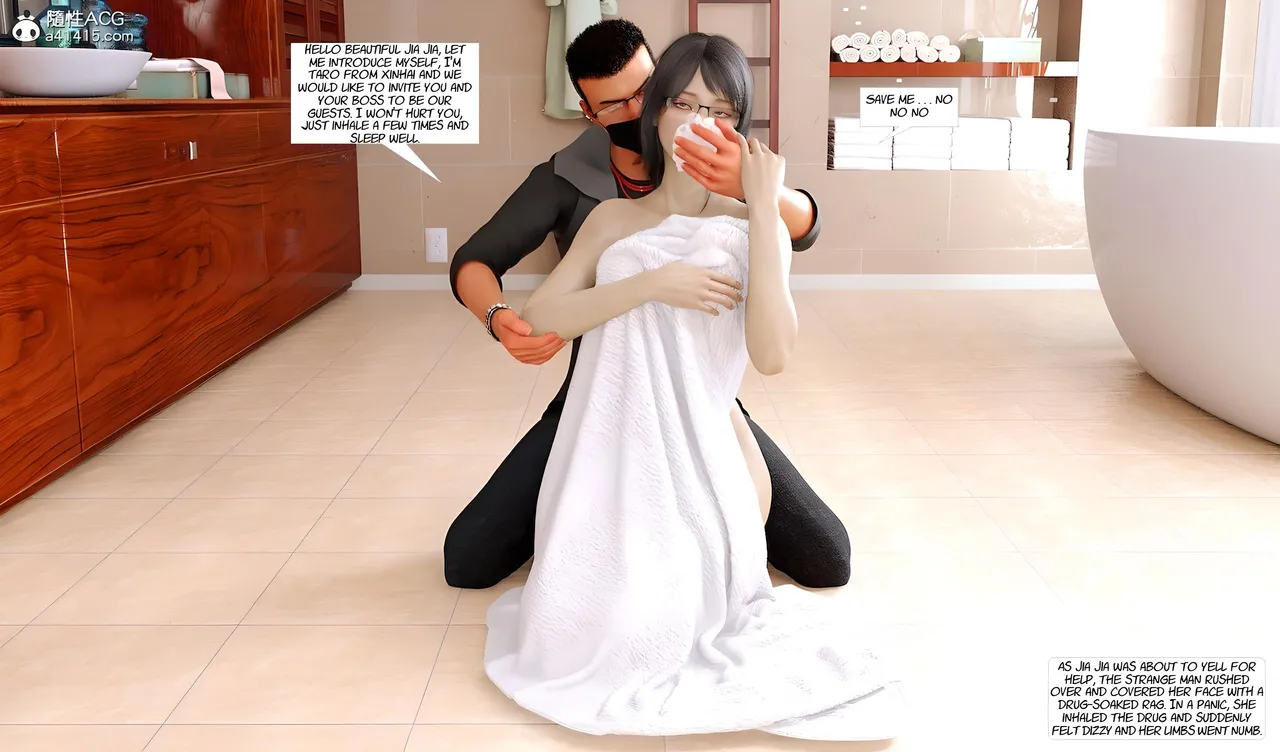 Internet Goddess Hypnosis Scheme image number 10