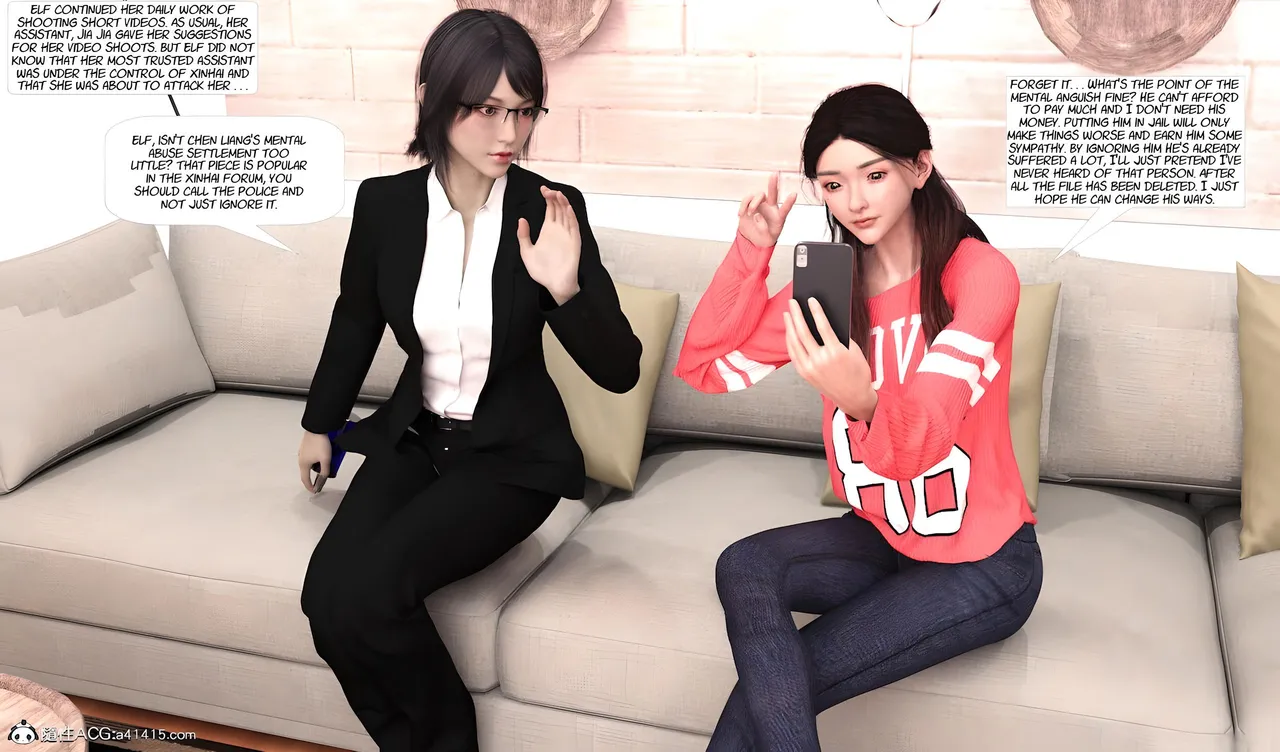 Internet Goddess Hypnosis Scheme image number 19