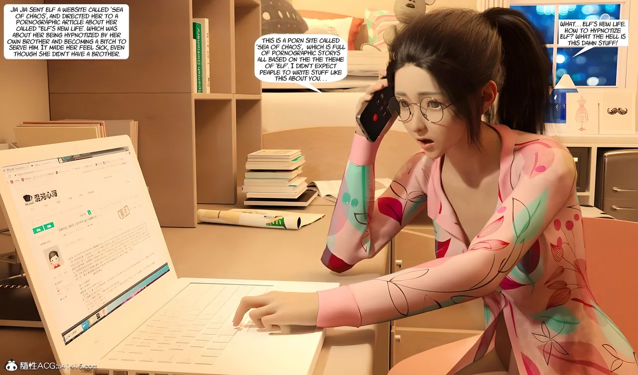 Internet Goddess Hypnosis Scheme image number 2