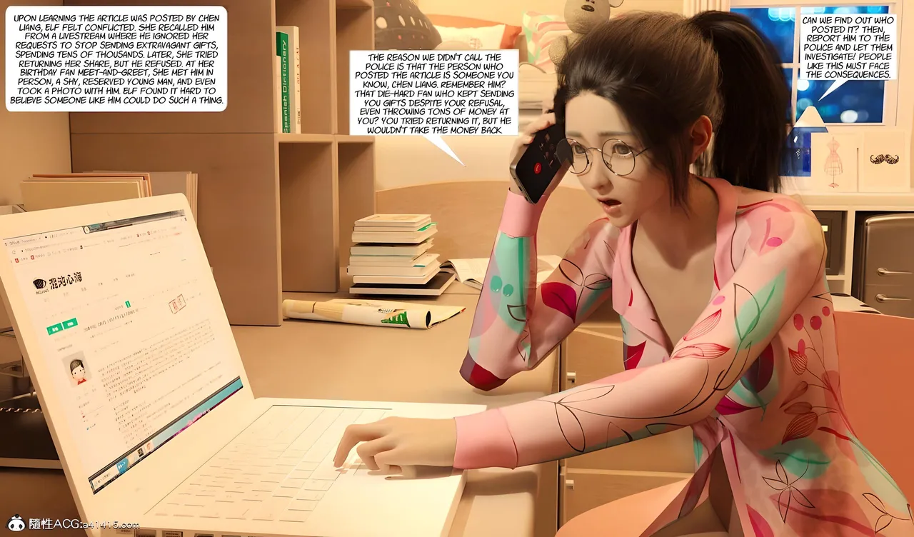 Internet Goddess Hypnosis Scheme image number 3