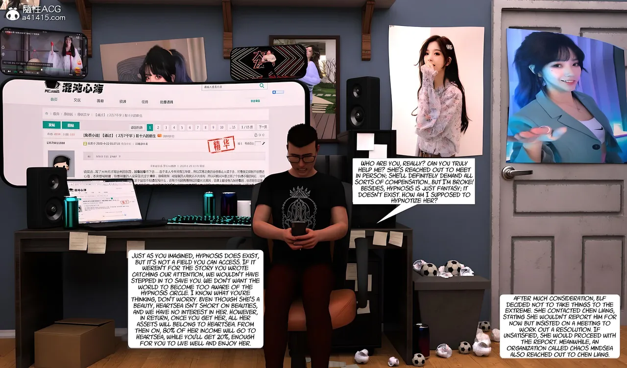 Internet Goddess Hypnosis Scheme image number 4