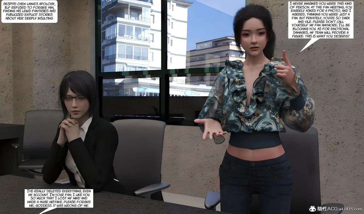 Internet Goddess Hypnosis Scheme image number 5