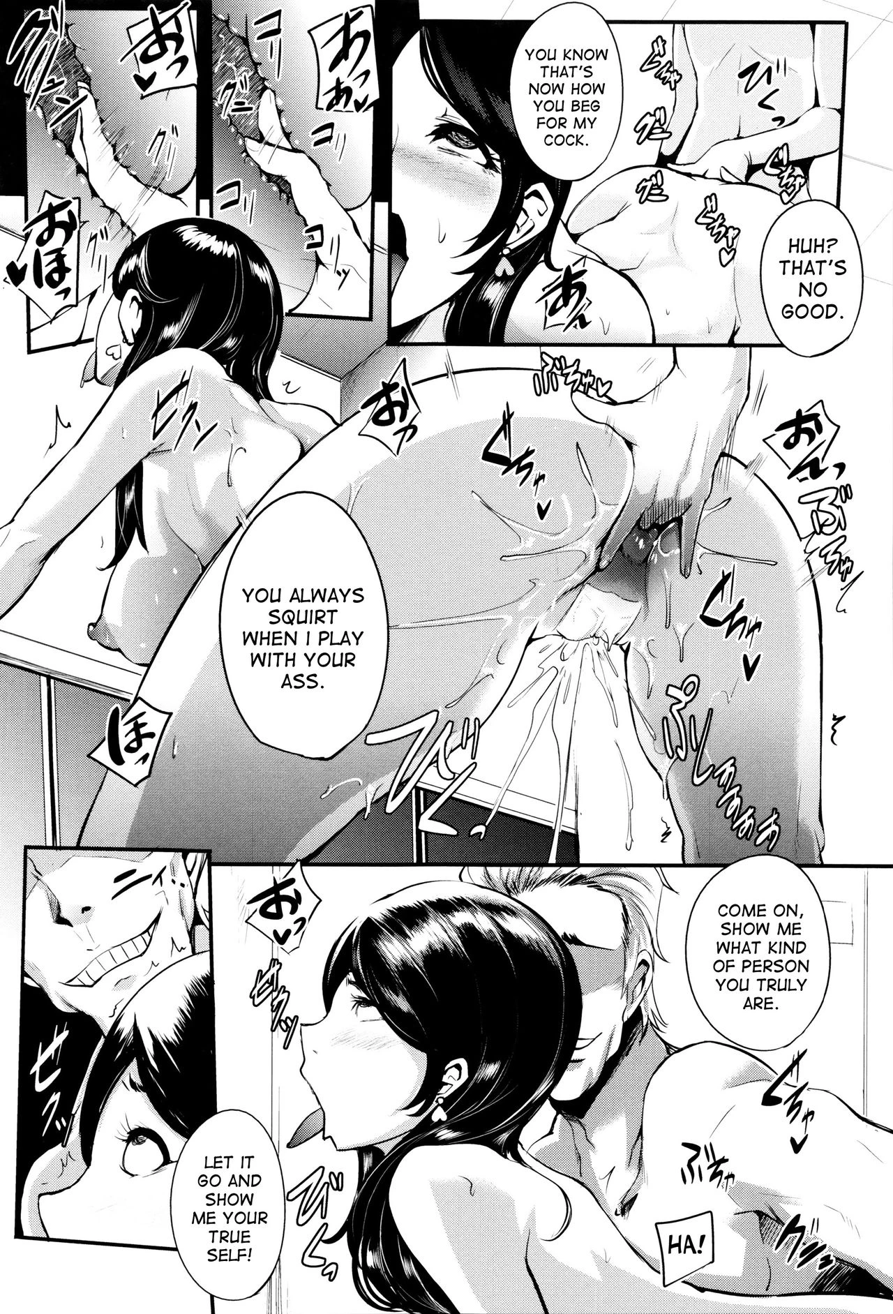 Gamandekinai Mesuana image number 136