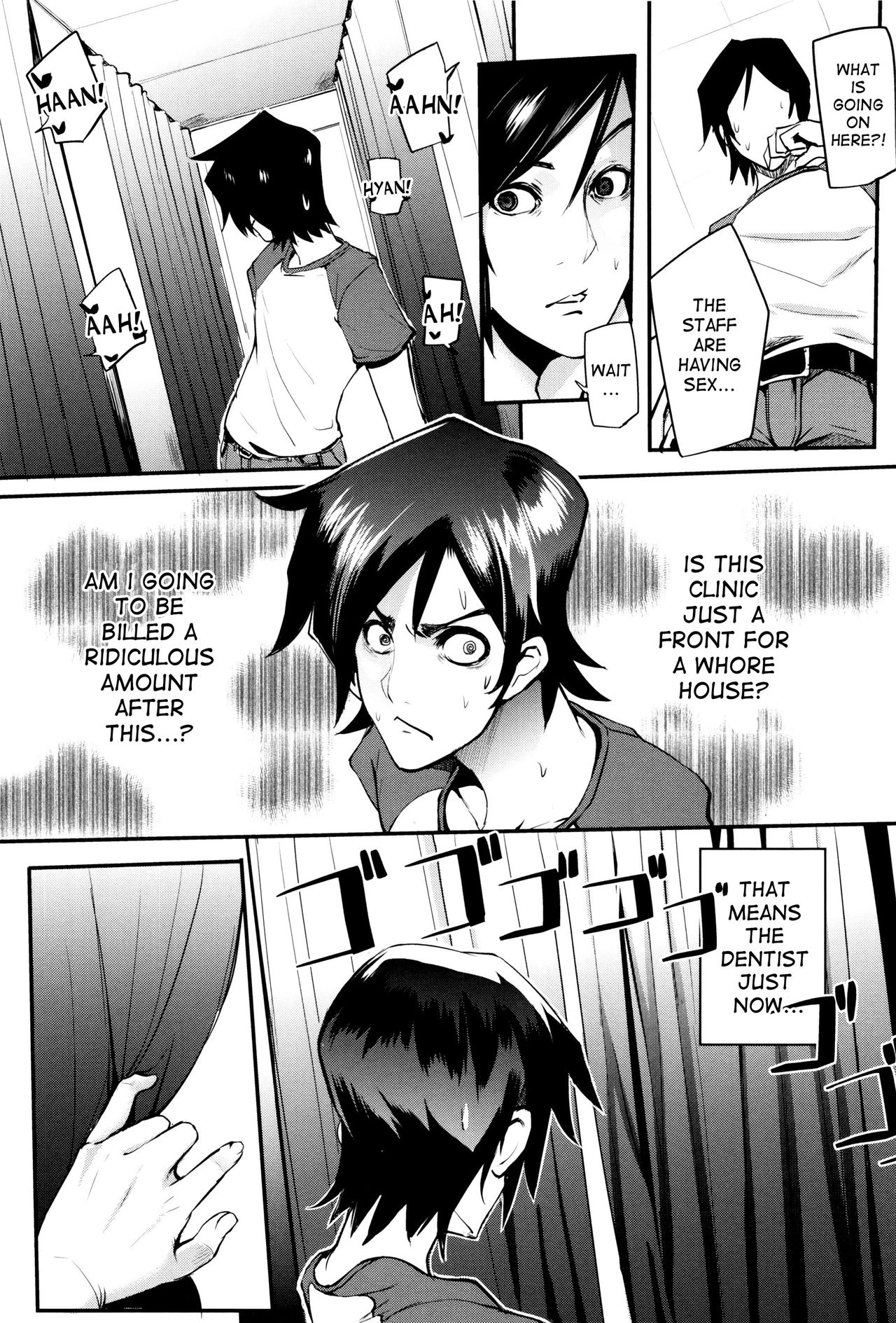 Gamandekinai Mesuana image number 139