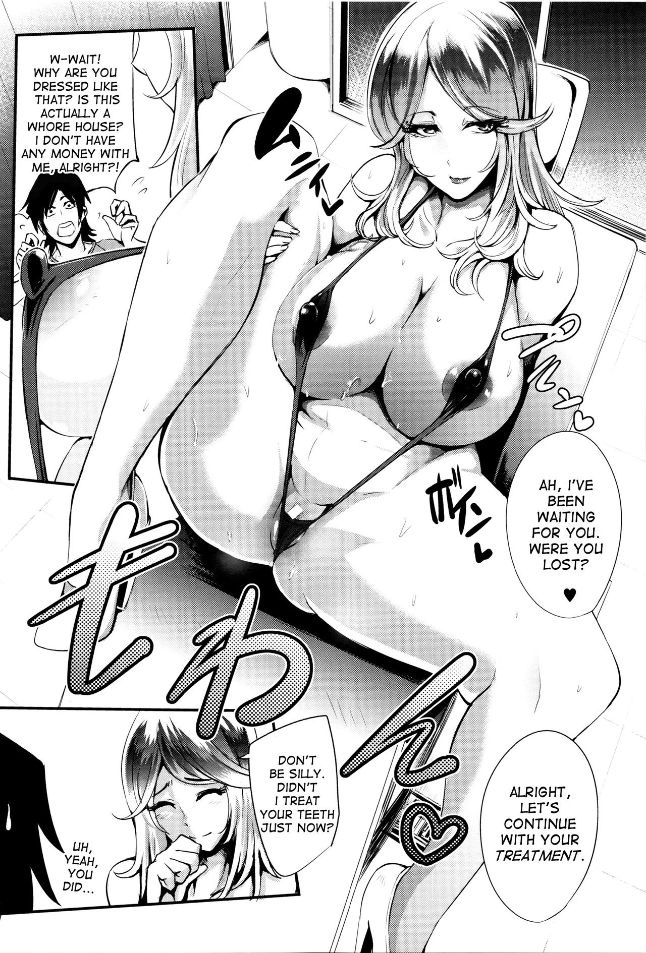 Gamandekinai Mesuana image number 140
