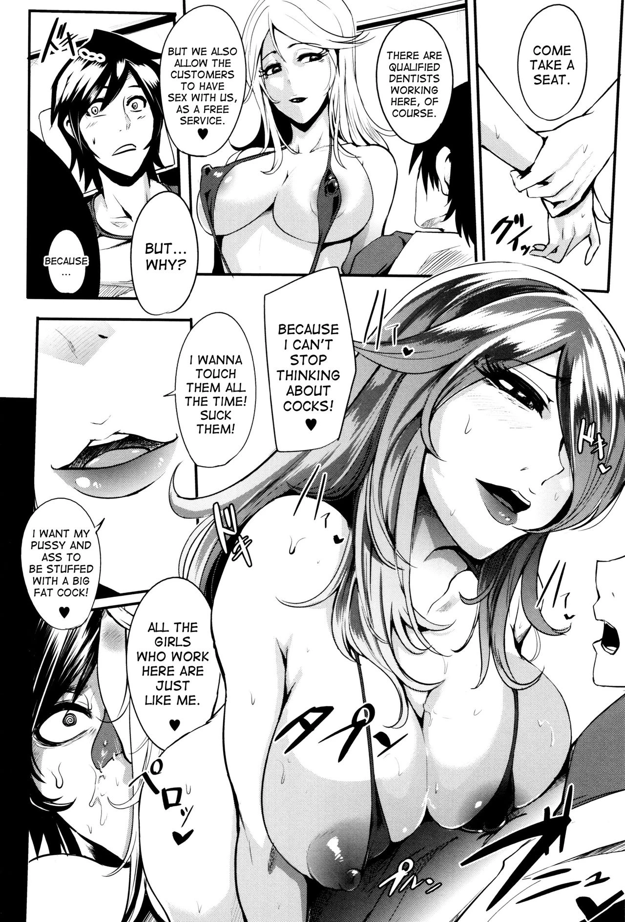 Gamandekinai Mesuana image number 141