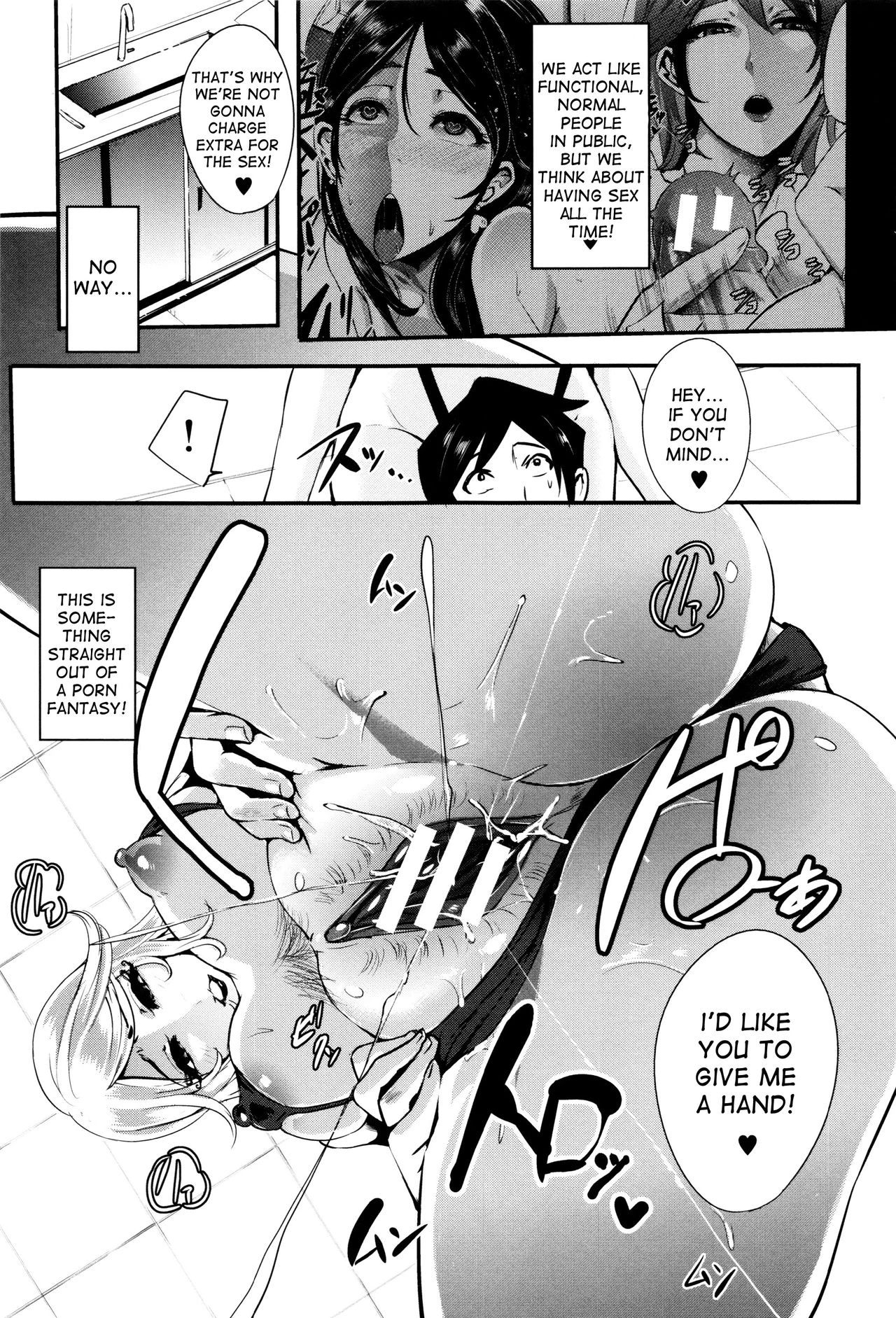 Gamandekinai Mesuana image number 142