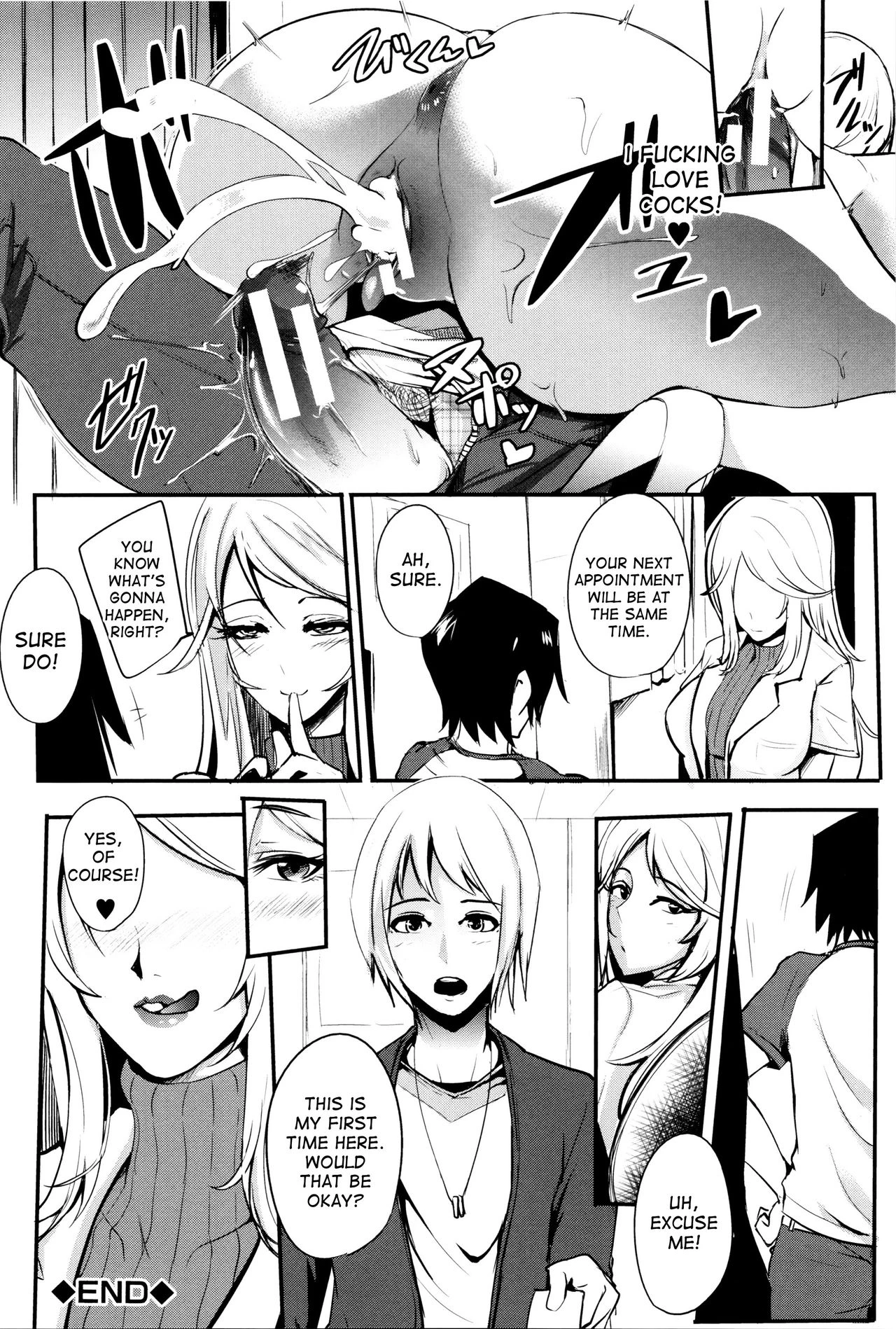 Gamandekinai Mesuana image number 163