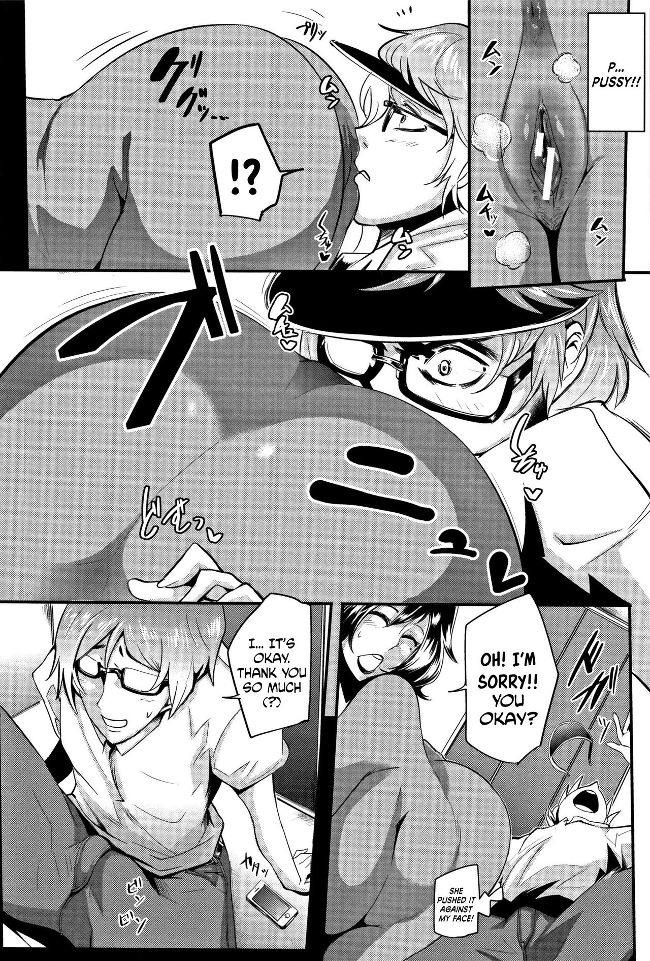 Gamandekinai Mesuana image number 171