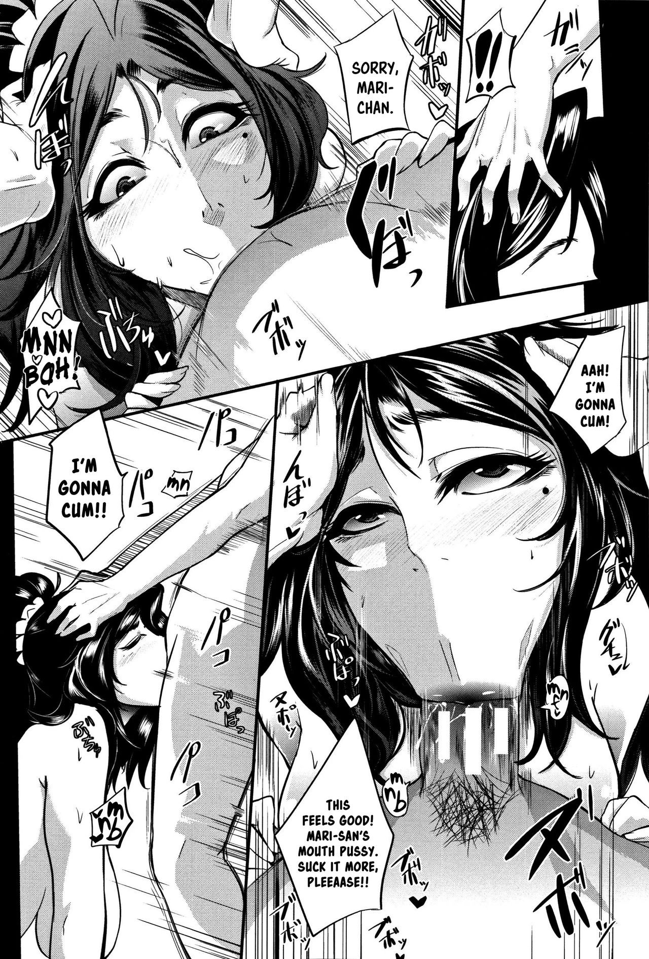 Gamandekinai Mesuana image number 182