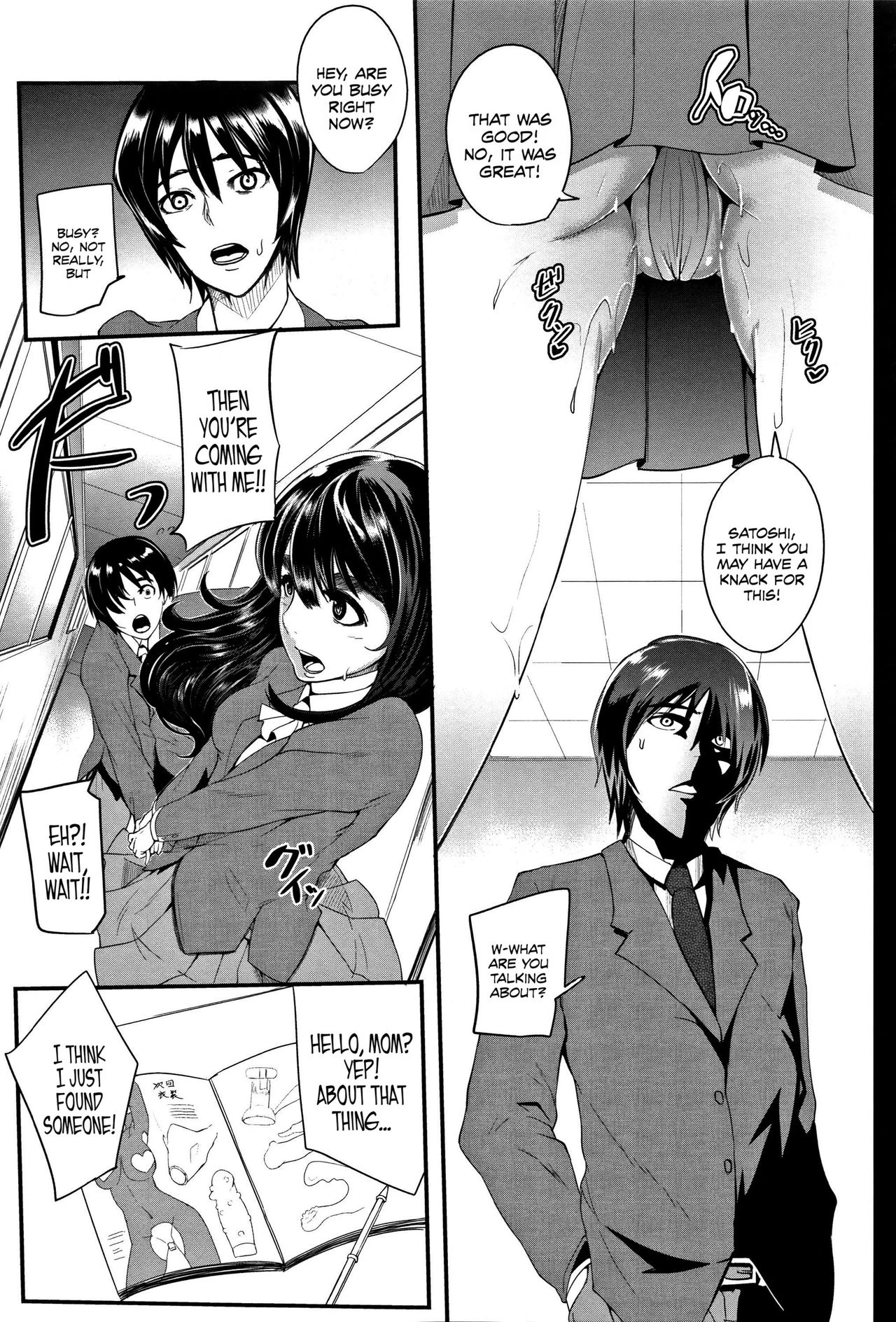 Gamandekinai Mesuana image number 50