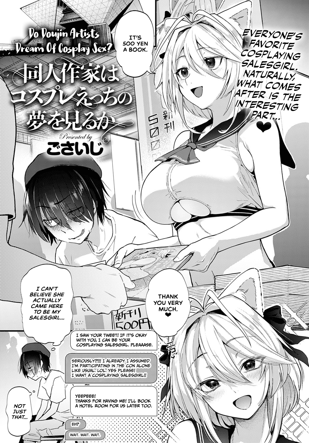 Gosaiji - Doujin Sakka wa Cosplay Ecchi no Yume o Miru ka  Do Doujin Artists Dream of Cosplay Sex? English