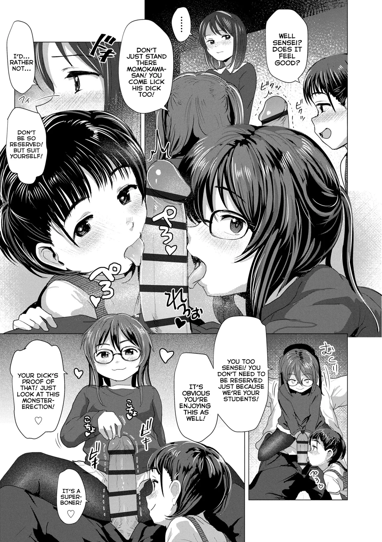 Do You Wanna Touch?  Sawatte Mitai? image number 10