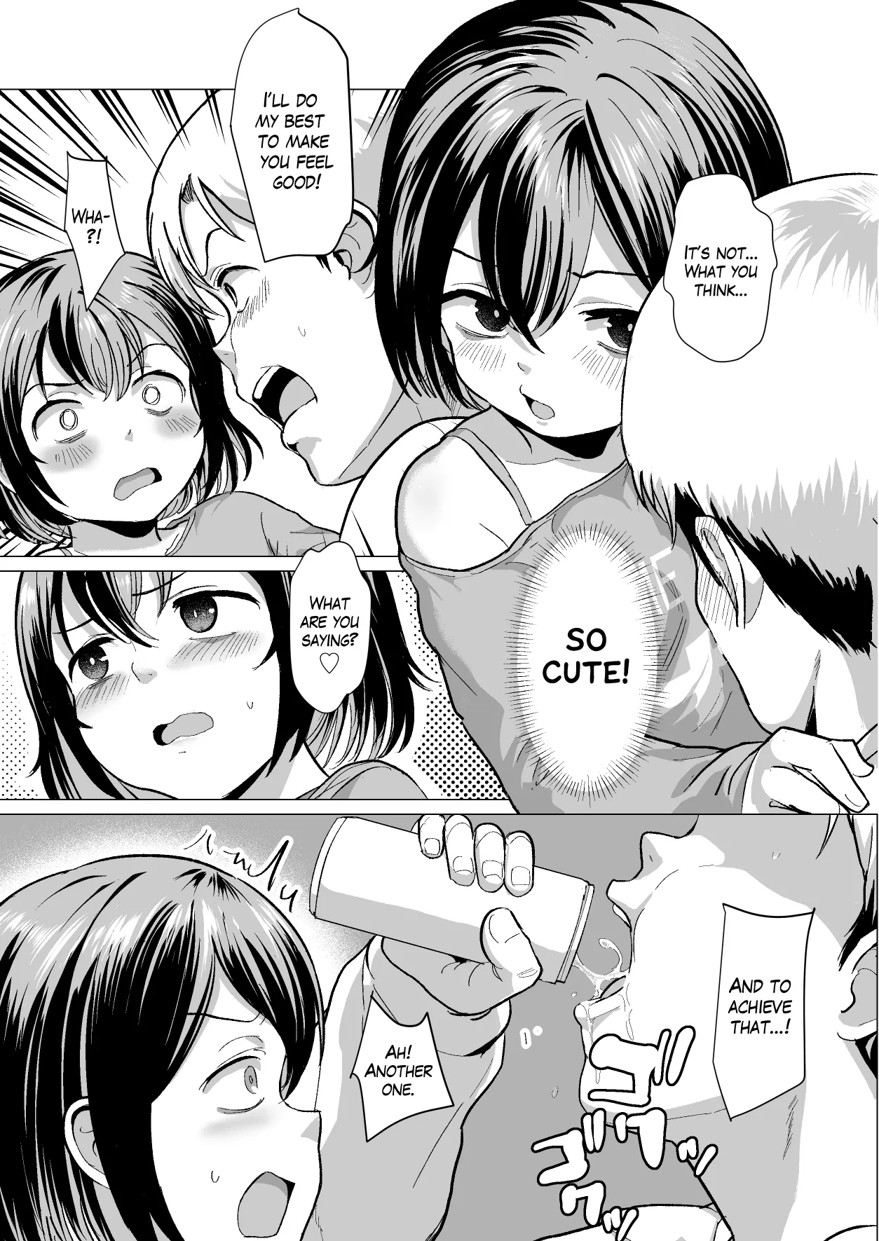 Do You Wanna Touch?  Sawatte Mitai? image number 114