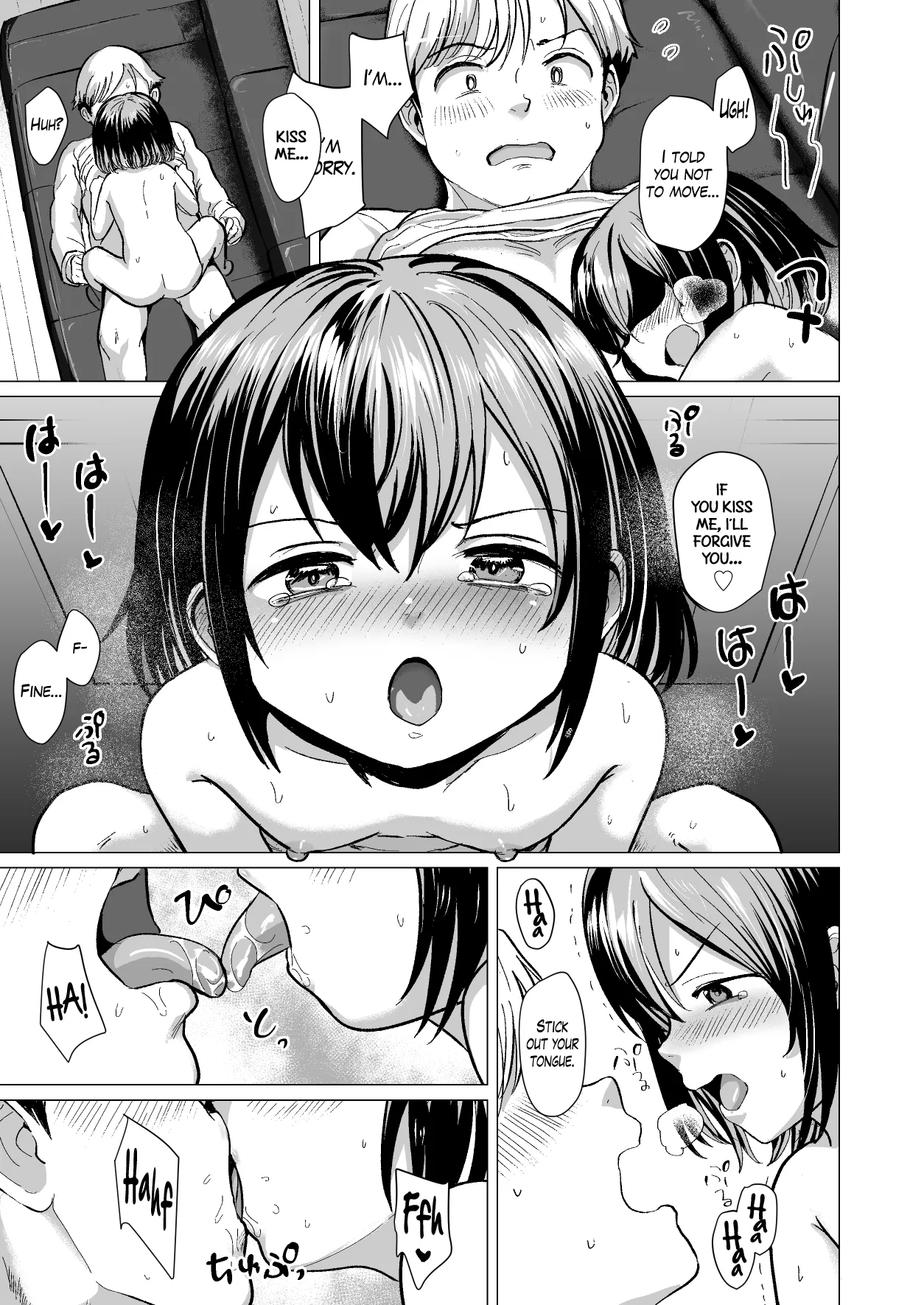 Do You Wanna Touch?  Sawatte Mitai? image number 124