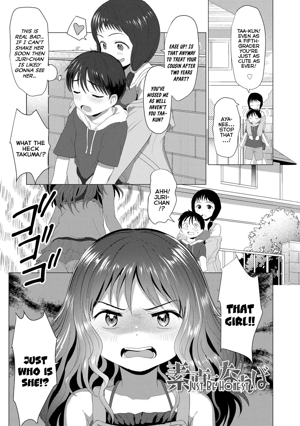 Do You Wanna Touch?  Sawatte Mitai? image number 152