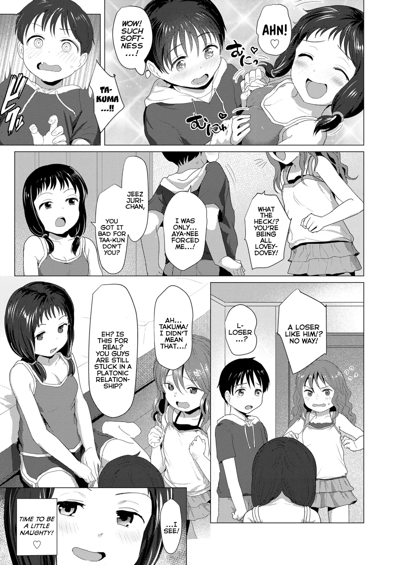 Do You Wanna Touch?  Sawatte Mitai? image number 154