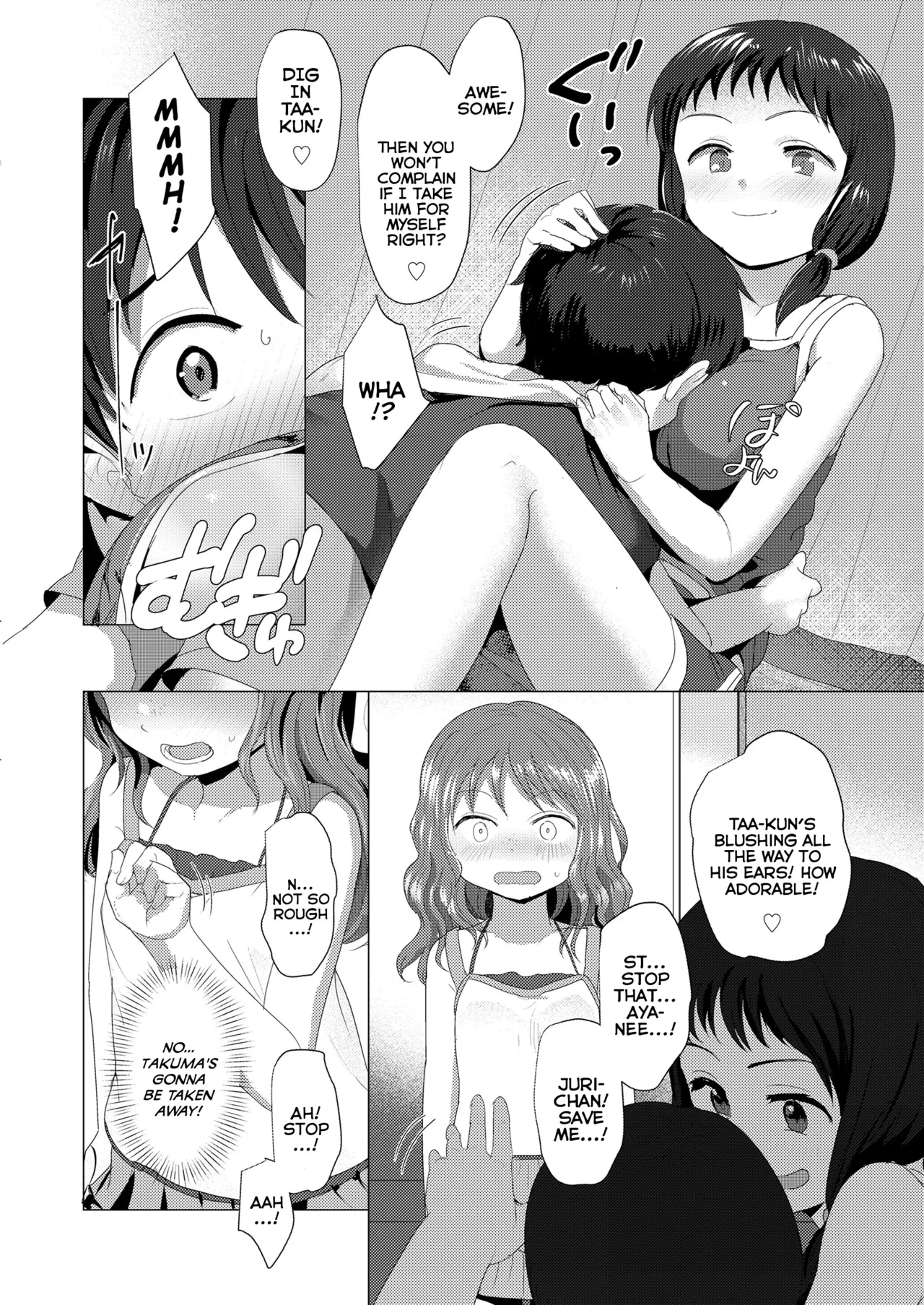 Do You Wanna Touch?  Sawatte Mitai? image number 155