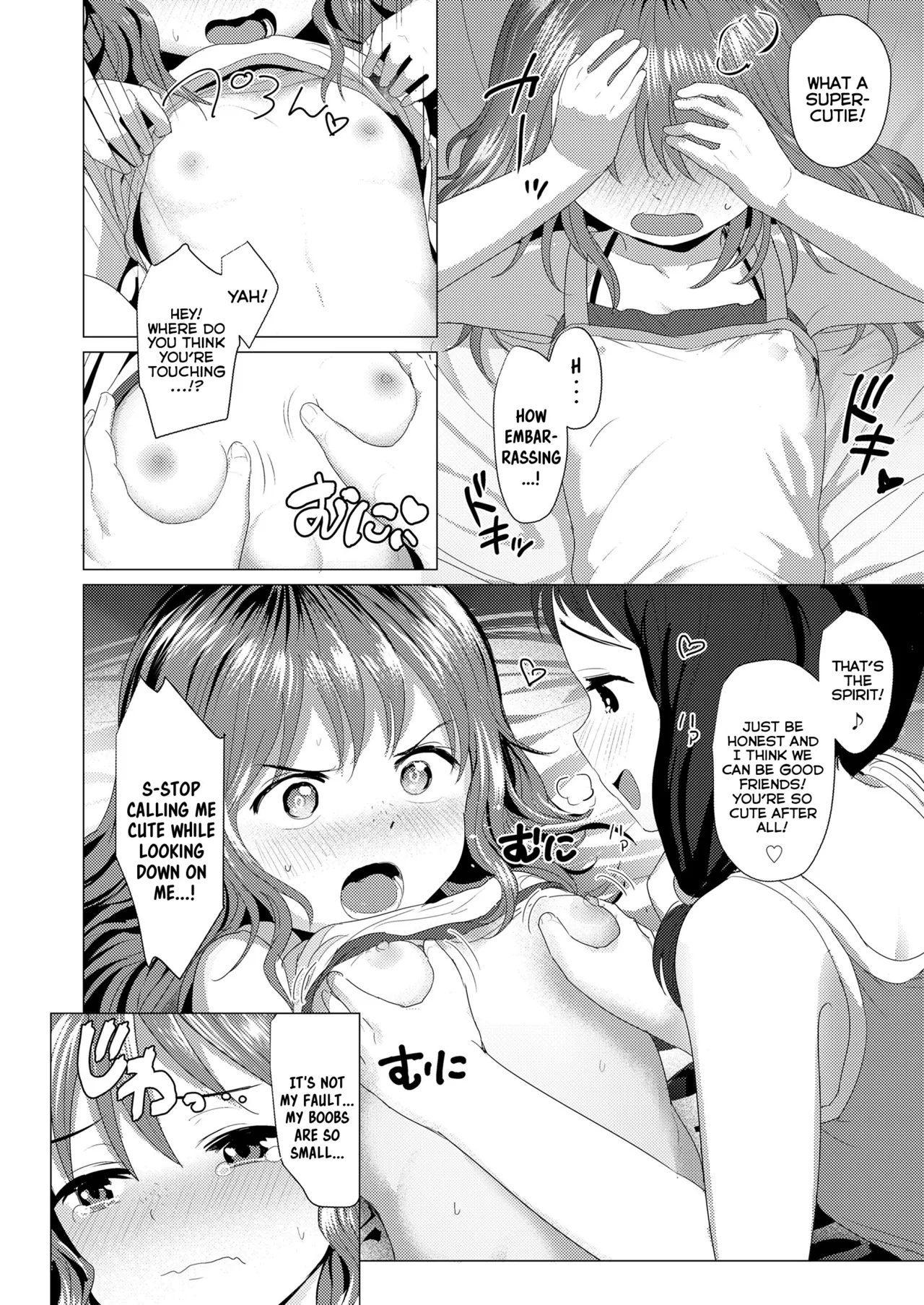 Do You Wanna Touch?  Sawatte Mitai? image number 161
