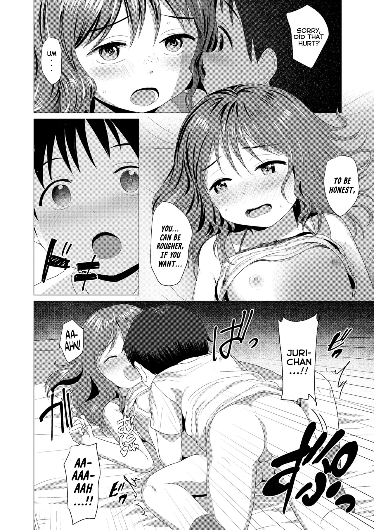 Do You Wanna Touch?  Sawatte Mitai? image number 163