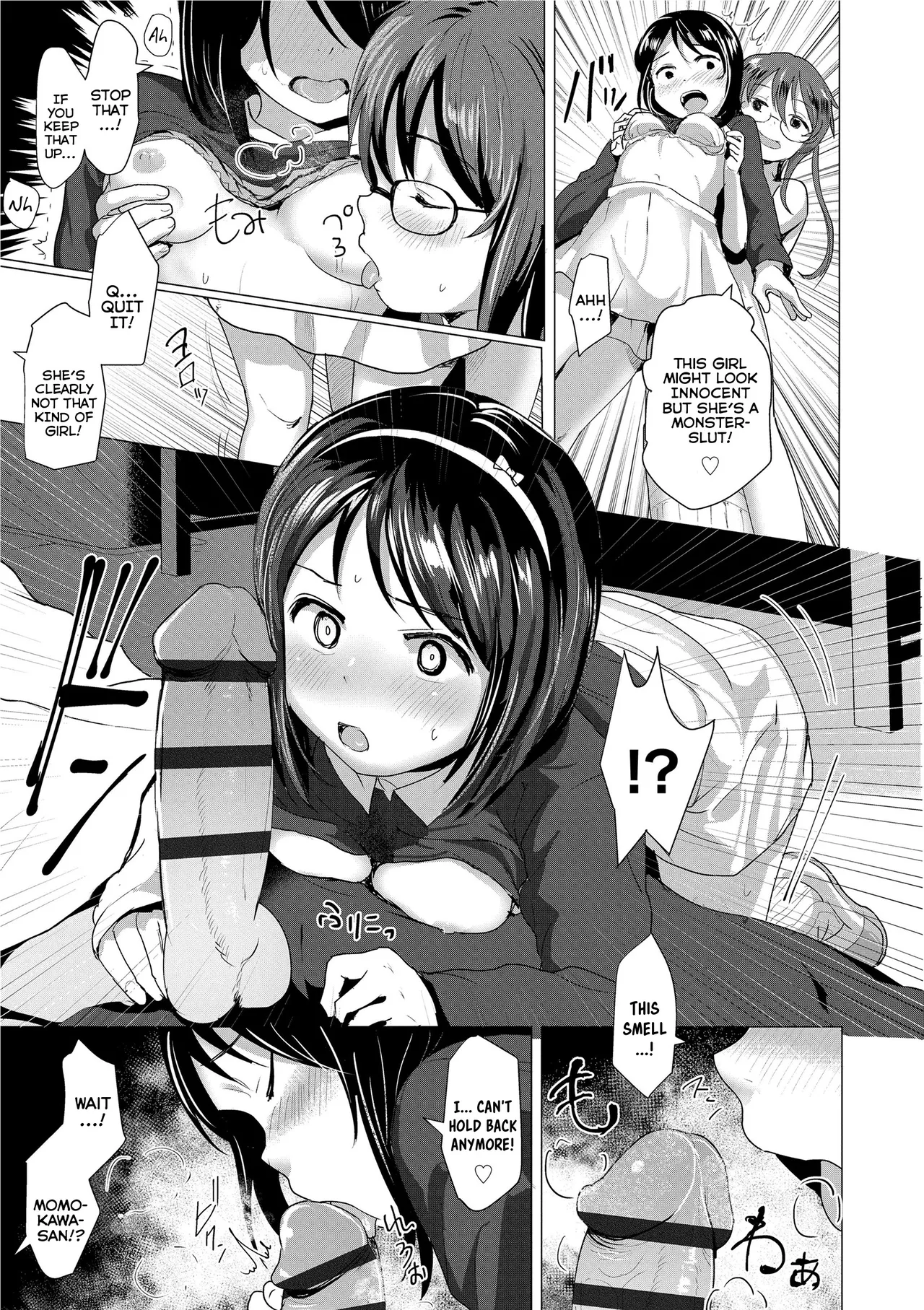 Do You Wanna Touch?  Sawatte Mitai? image number 18