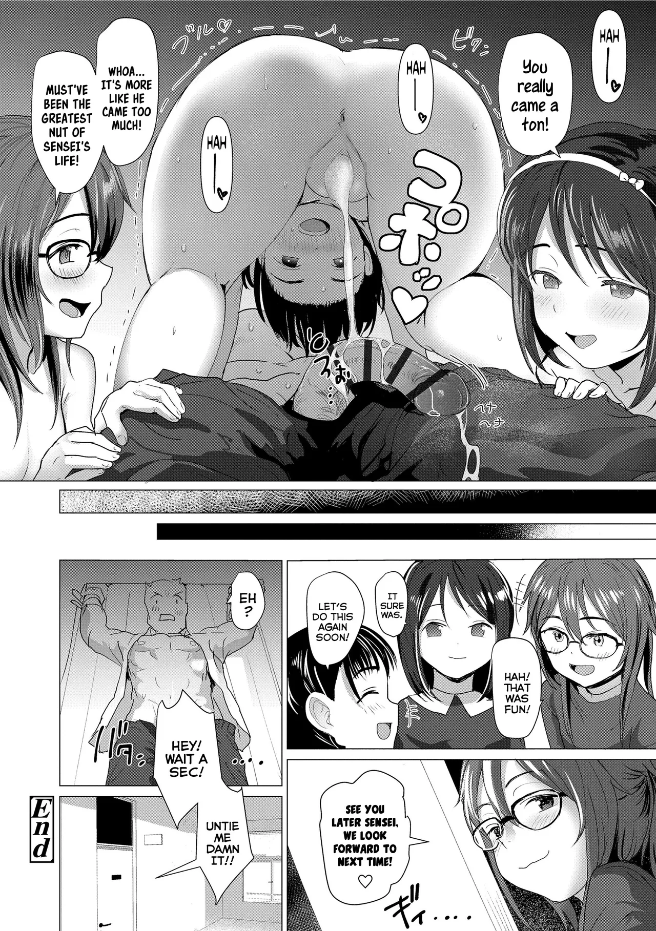Do You Wanna Touch?  Sawatte Mitai? image number 31