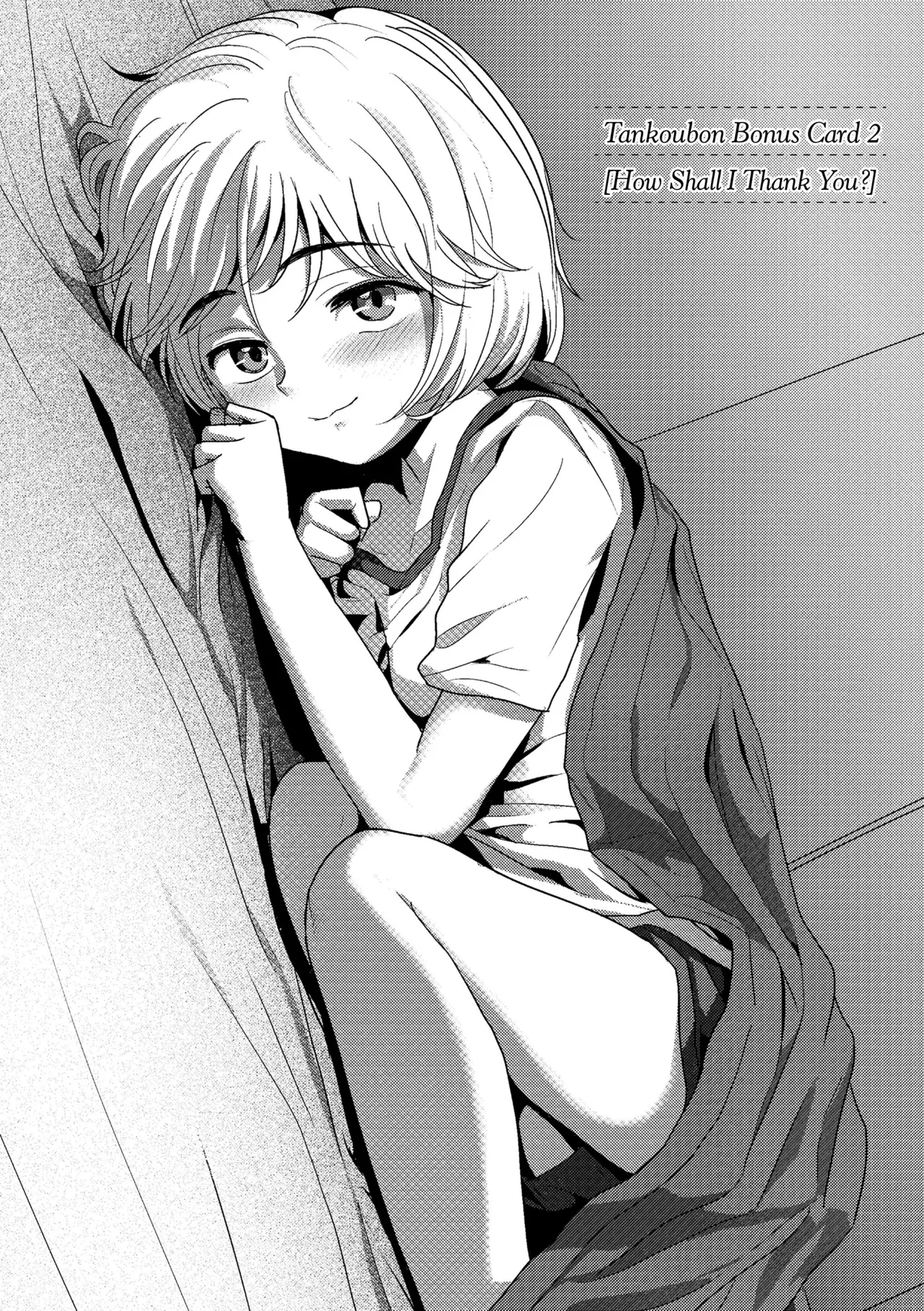 Do You Wanna Touch?  Sawatte Mitai? image number 33