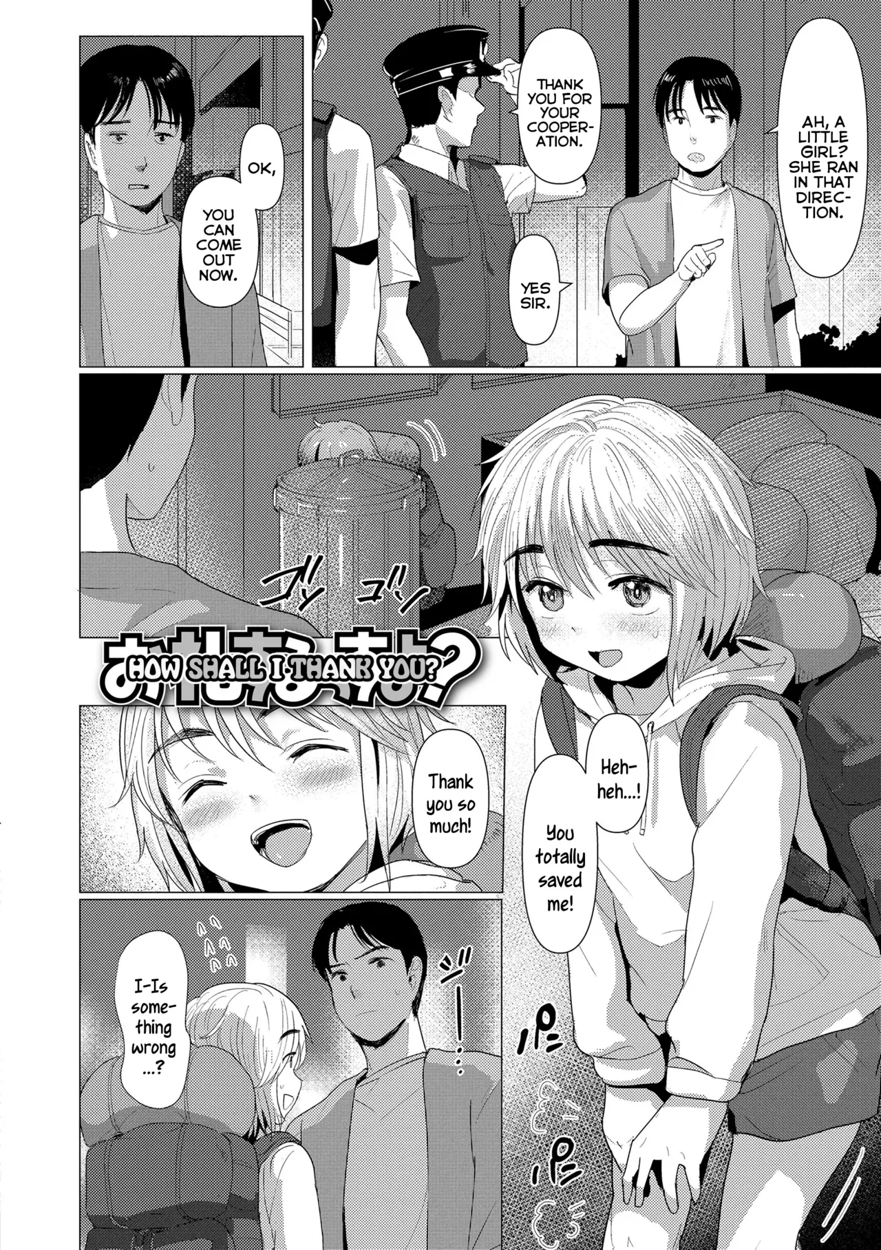 Do You Wanna Touch?  Sawatte Mitai? image number 35