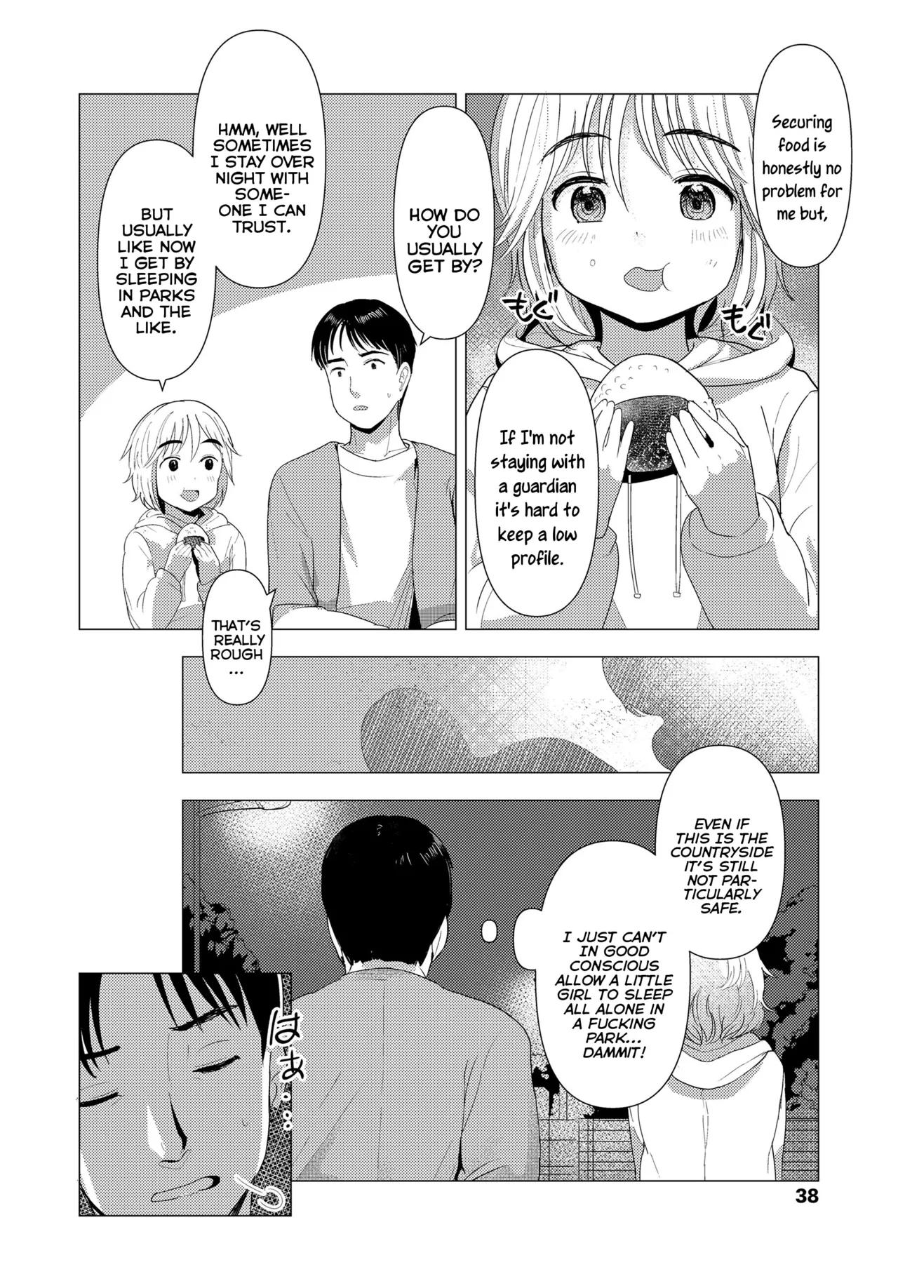 Do You Wanna Touch?  Sawatte Mitai? image number 37